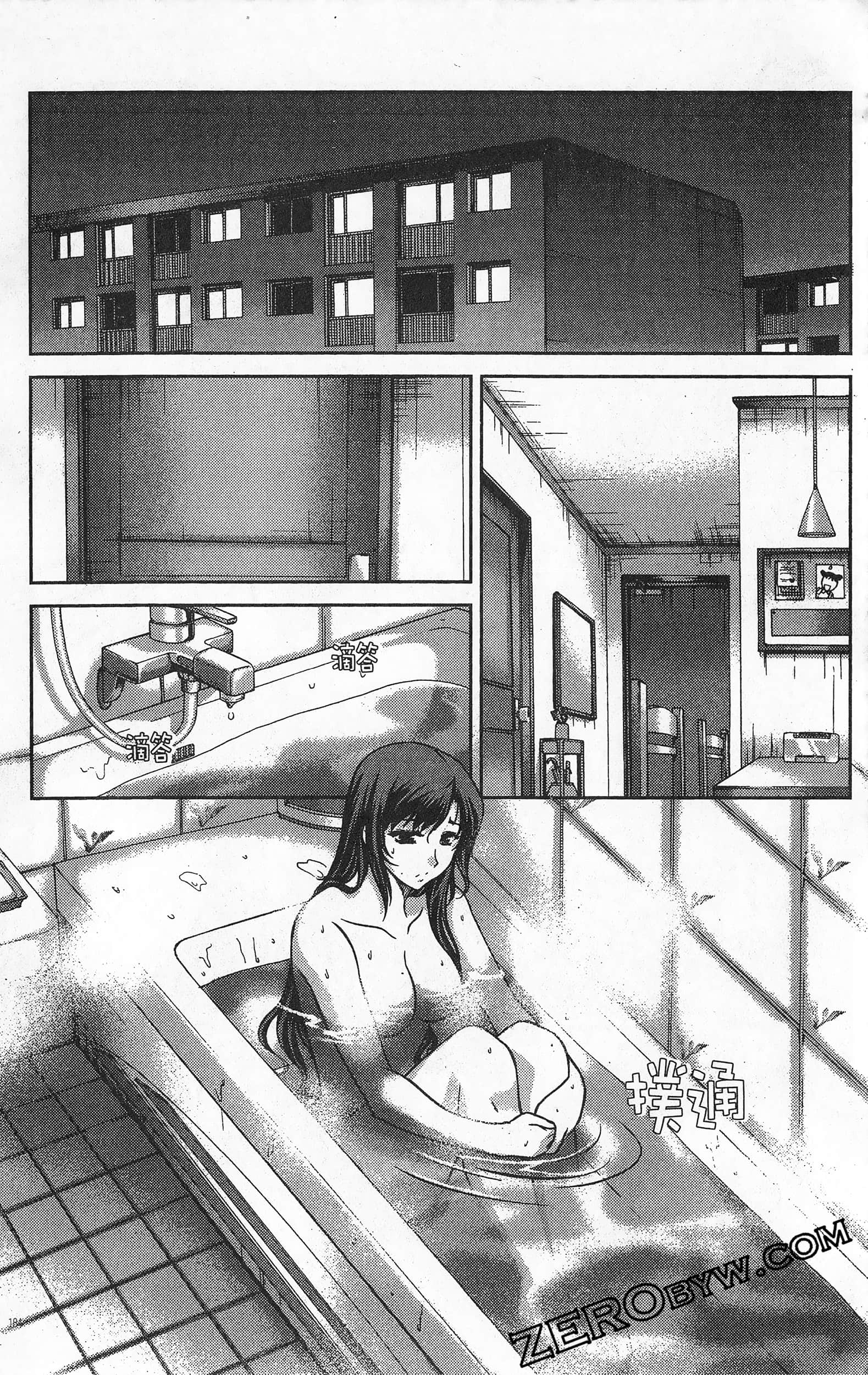 Page 185