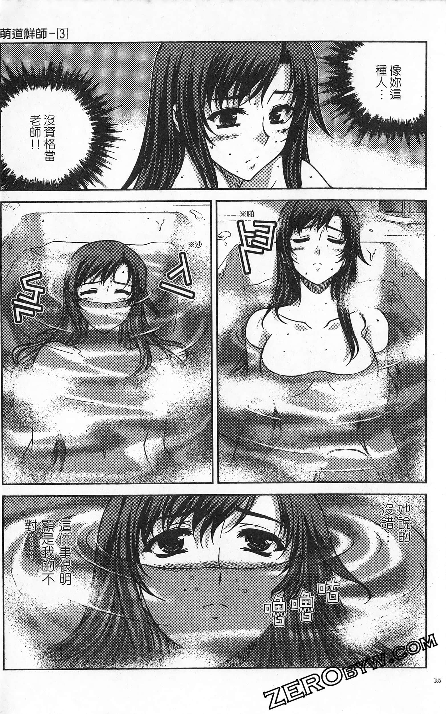 Page 186
