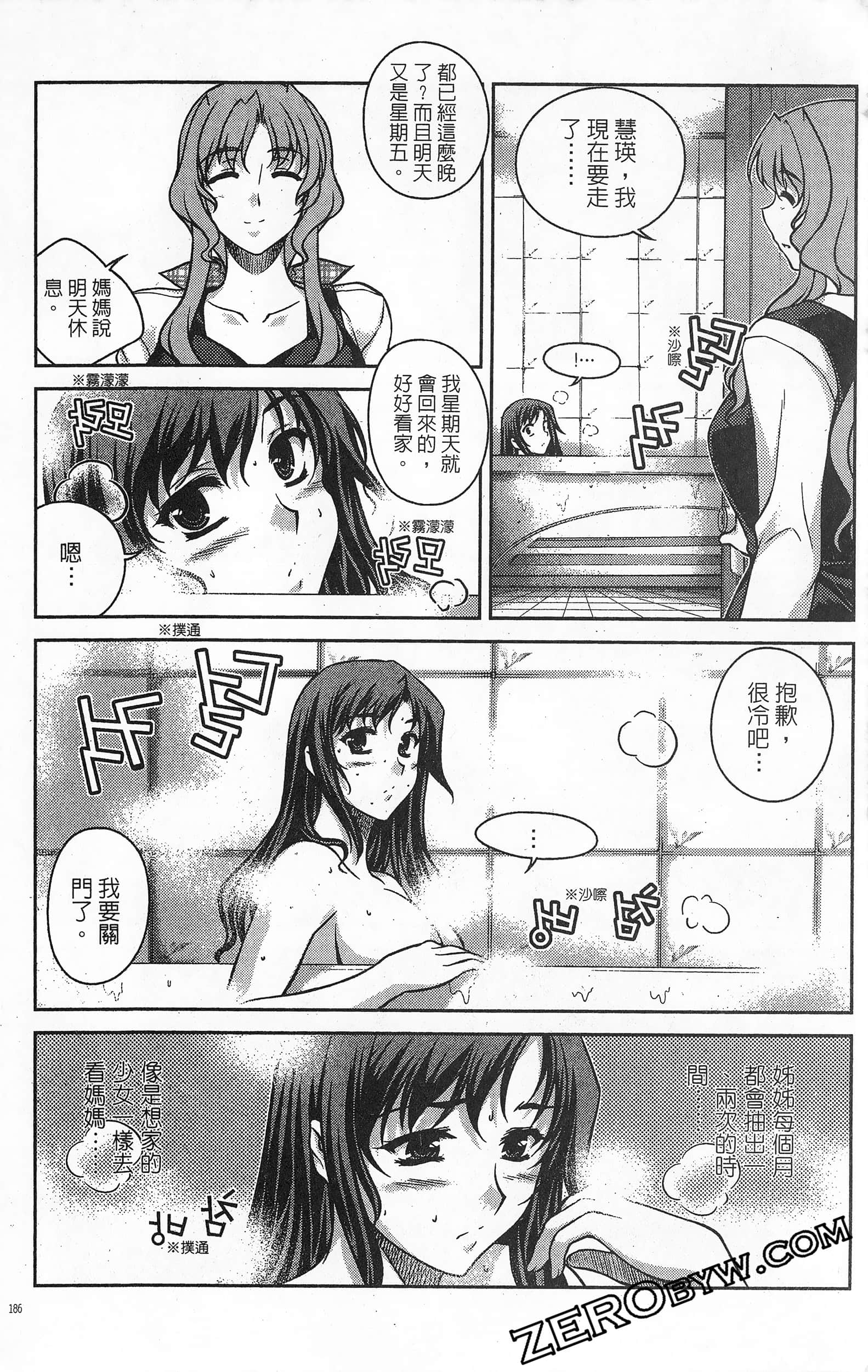 Page 187