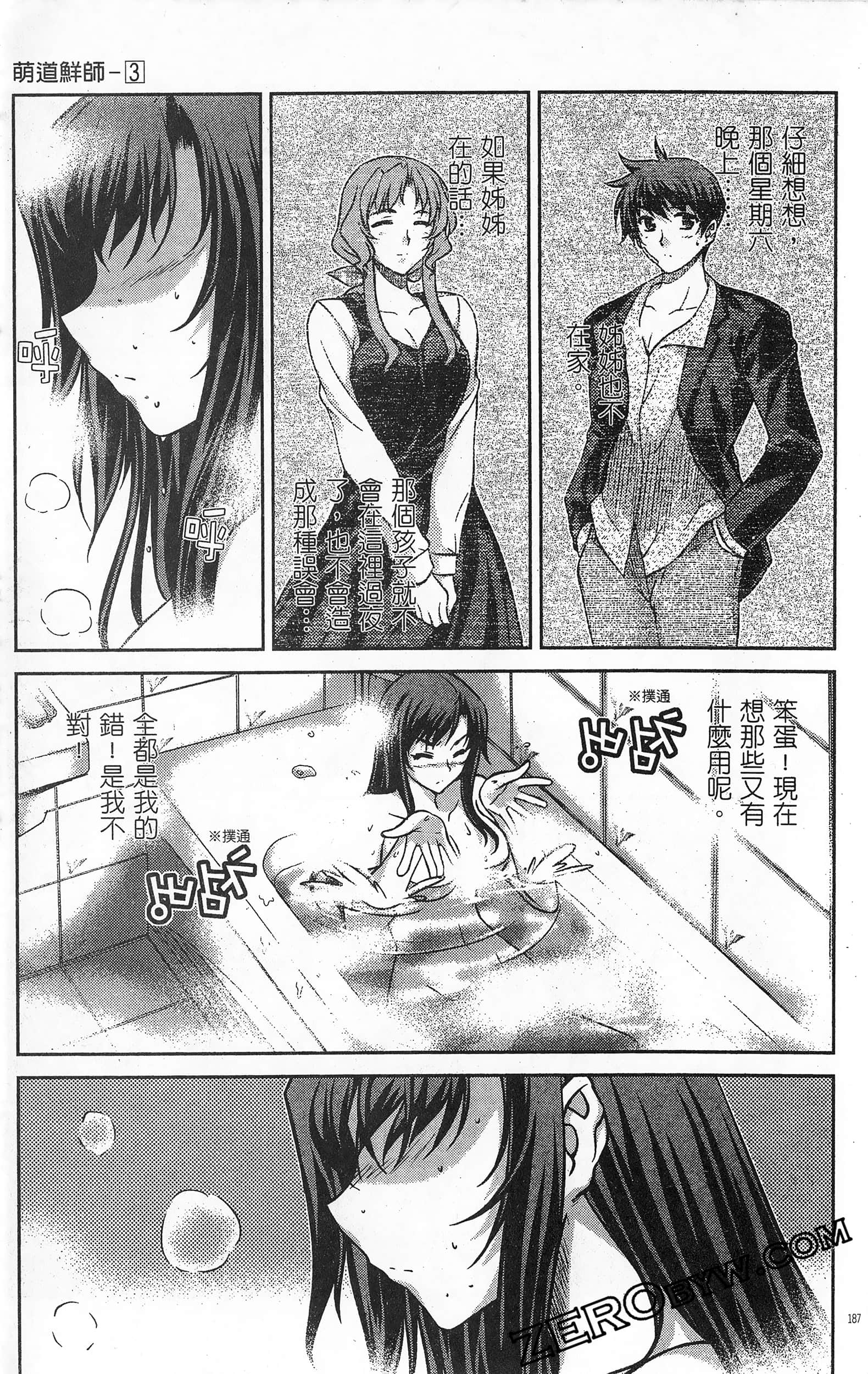 Page 188
