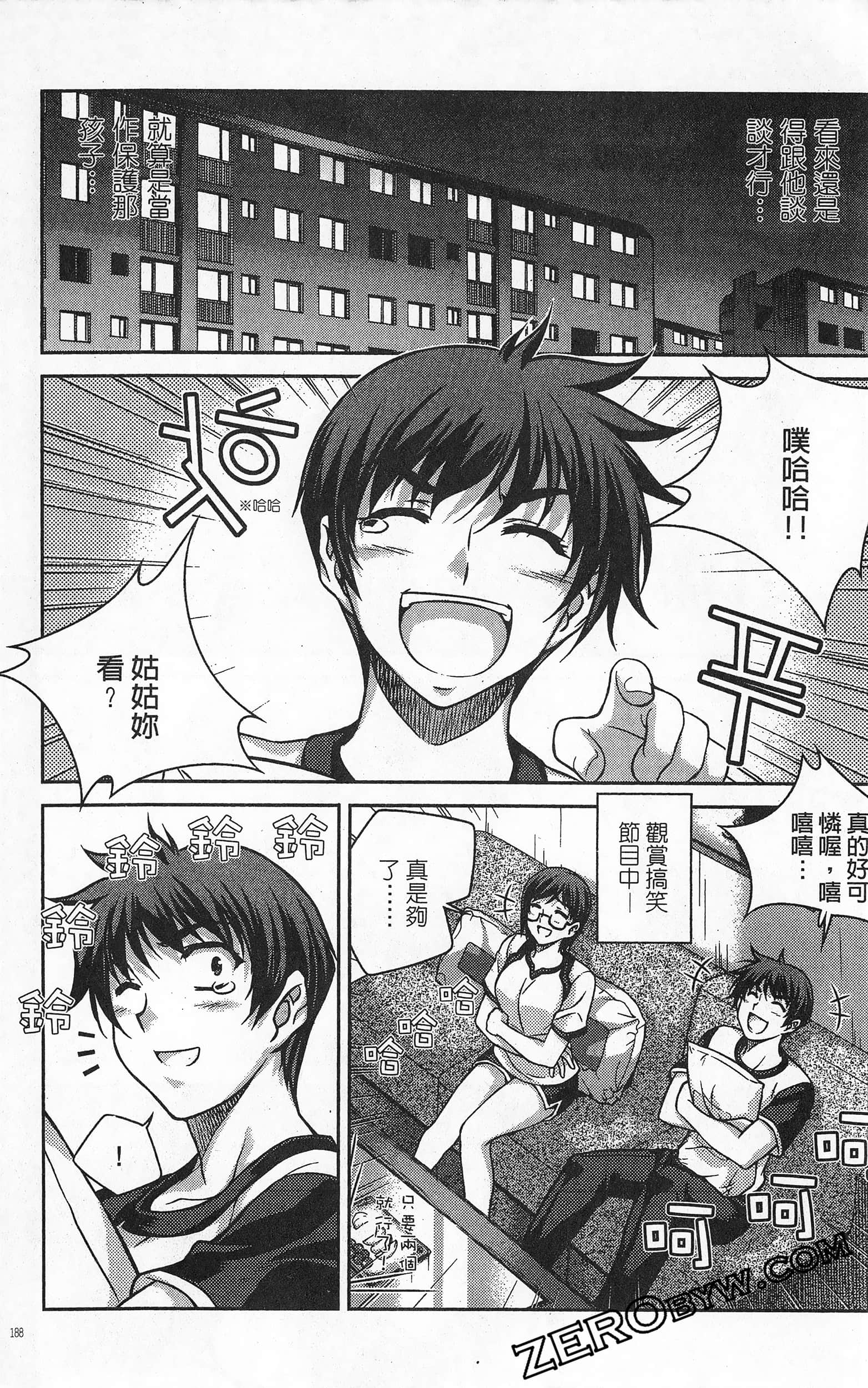 Page 189