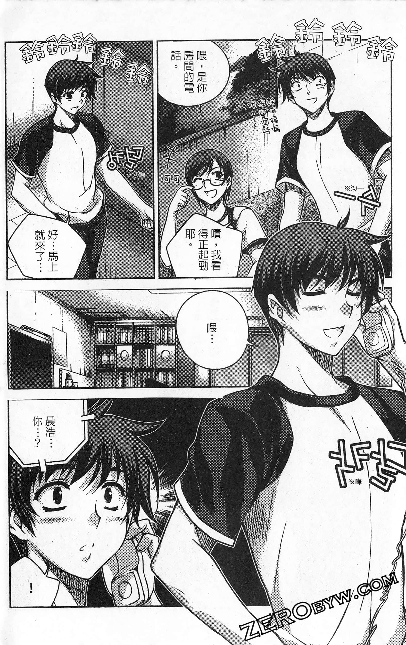 Page 190