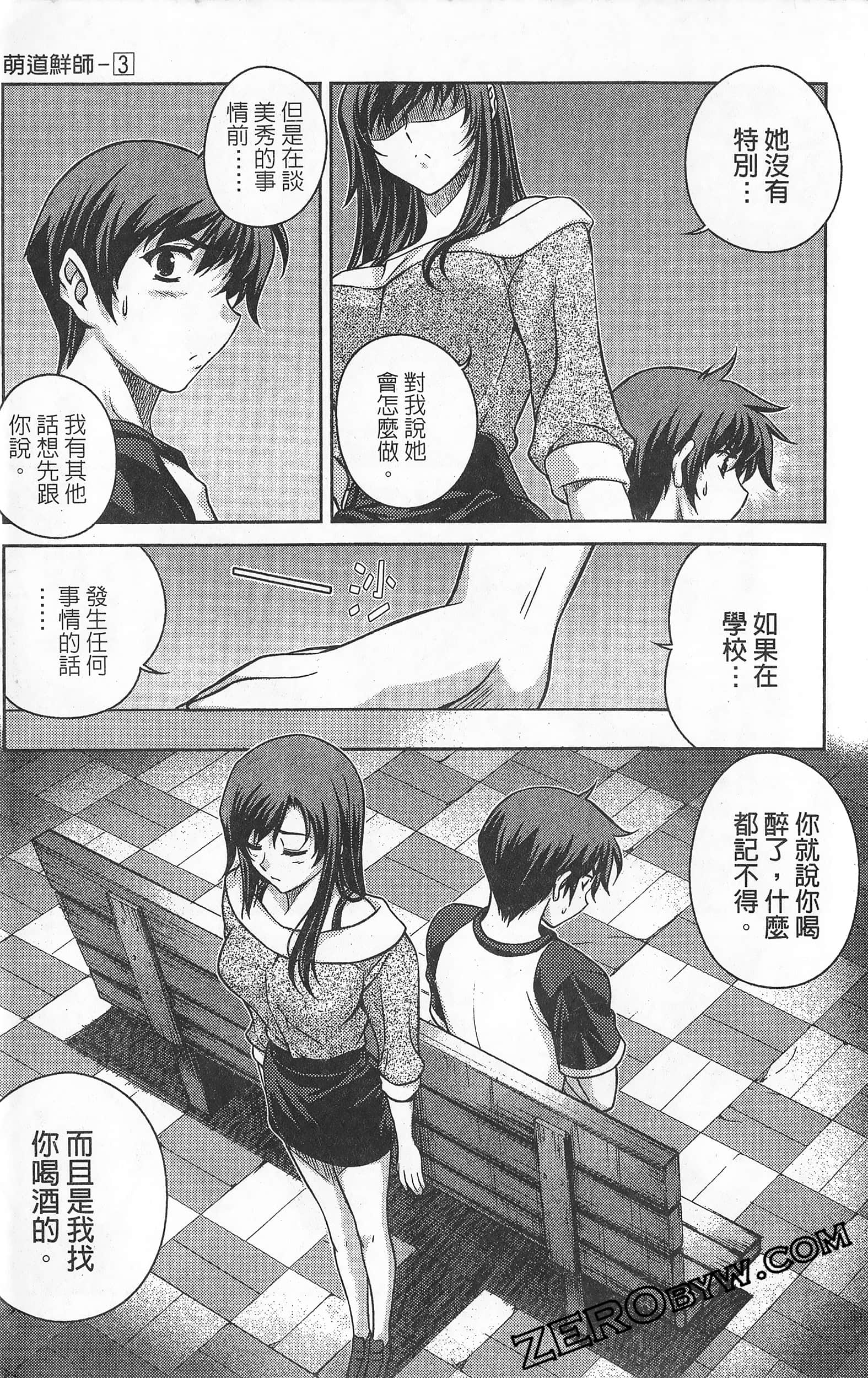 Page 192