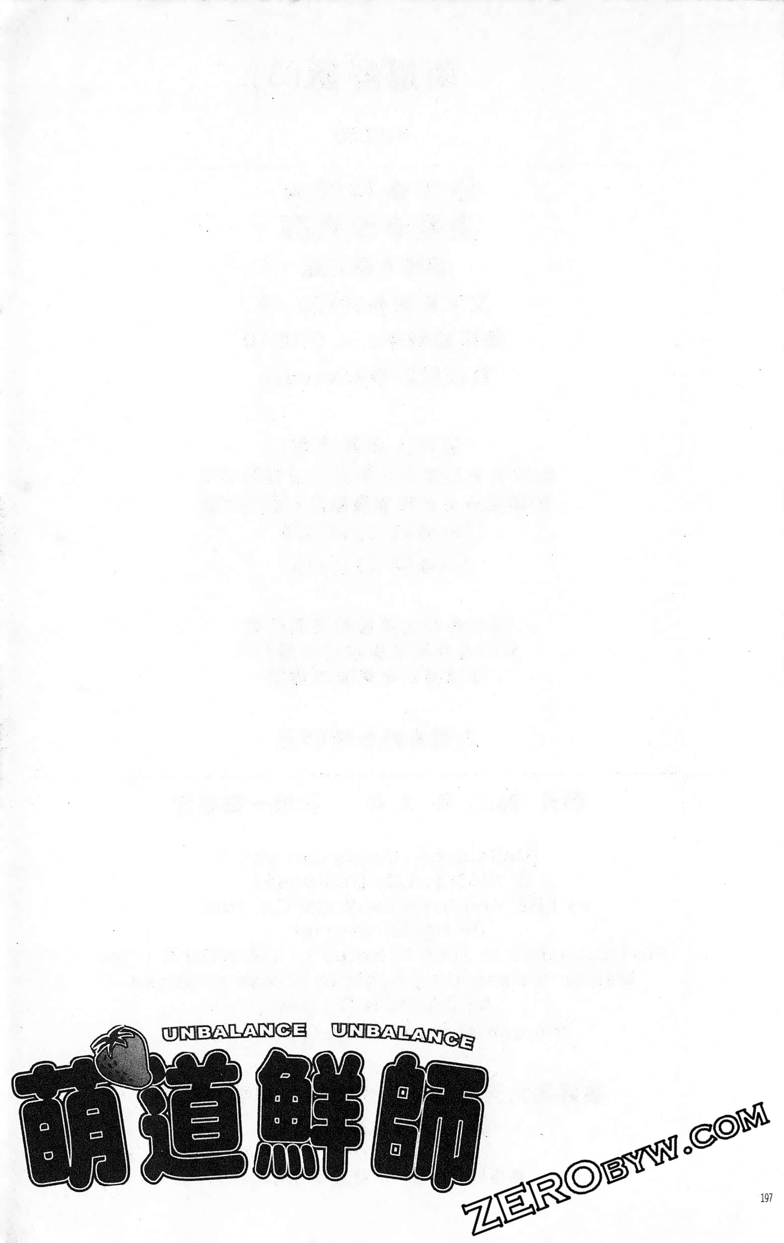 Page 198