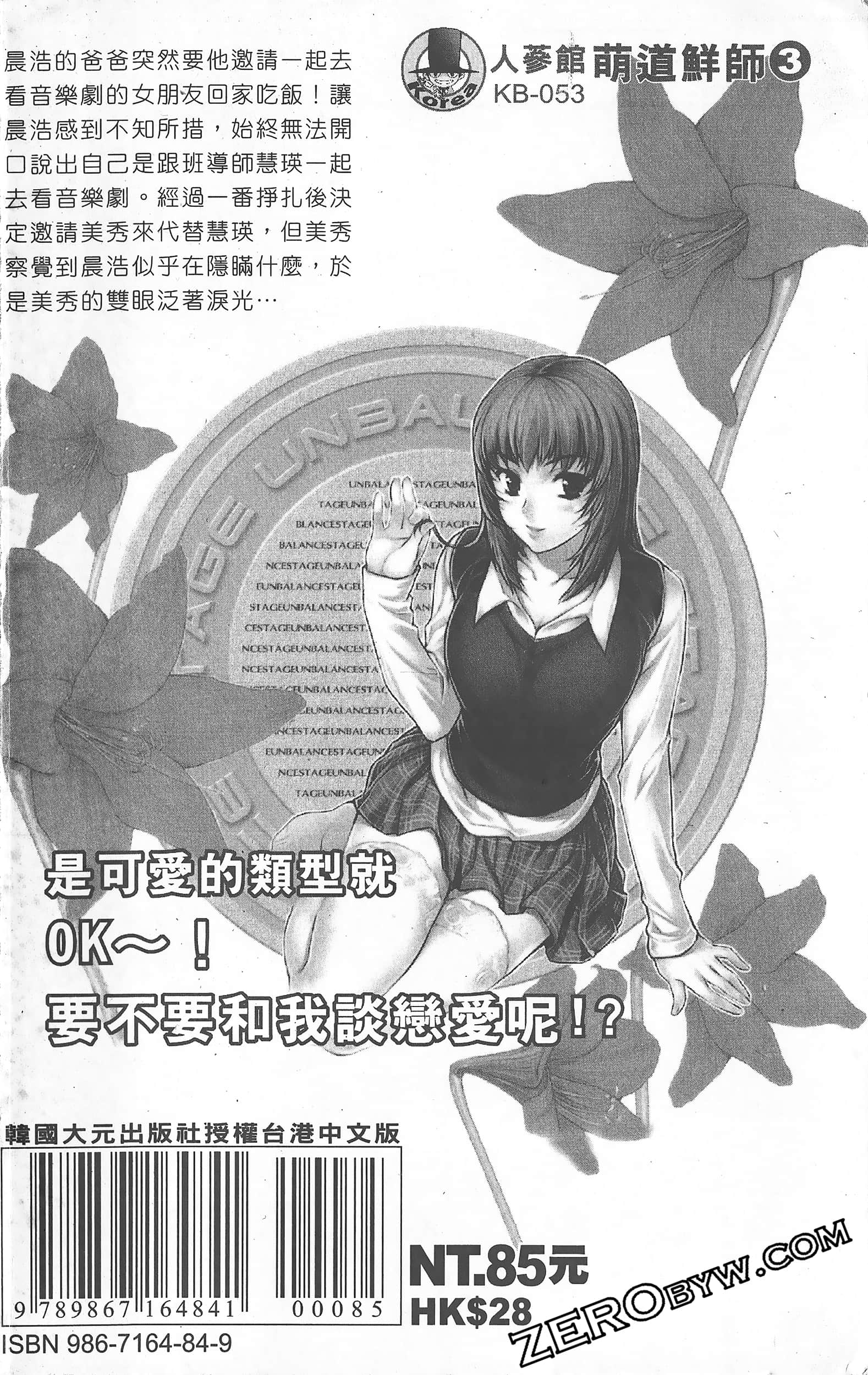 Page 199