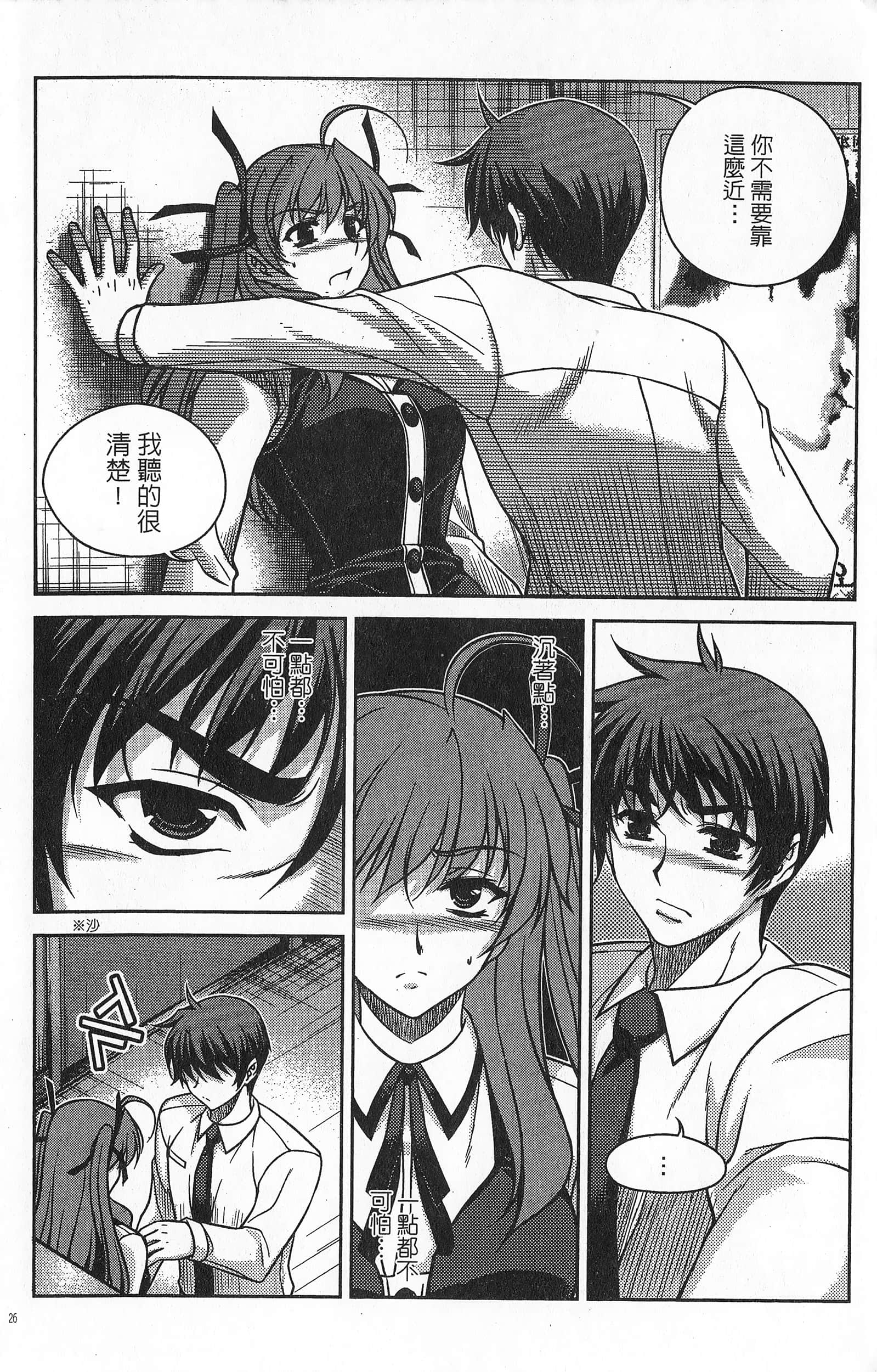 Page 27