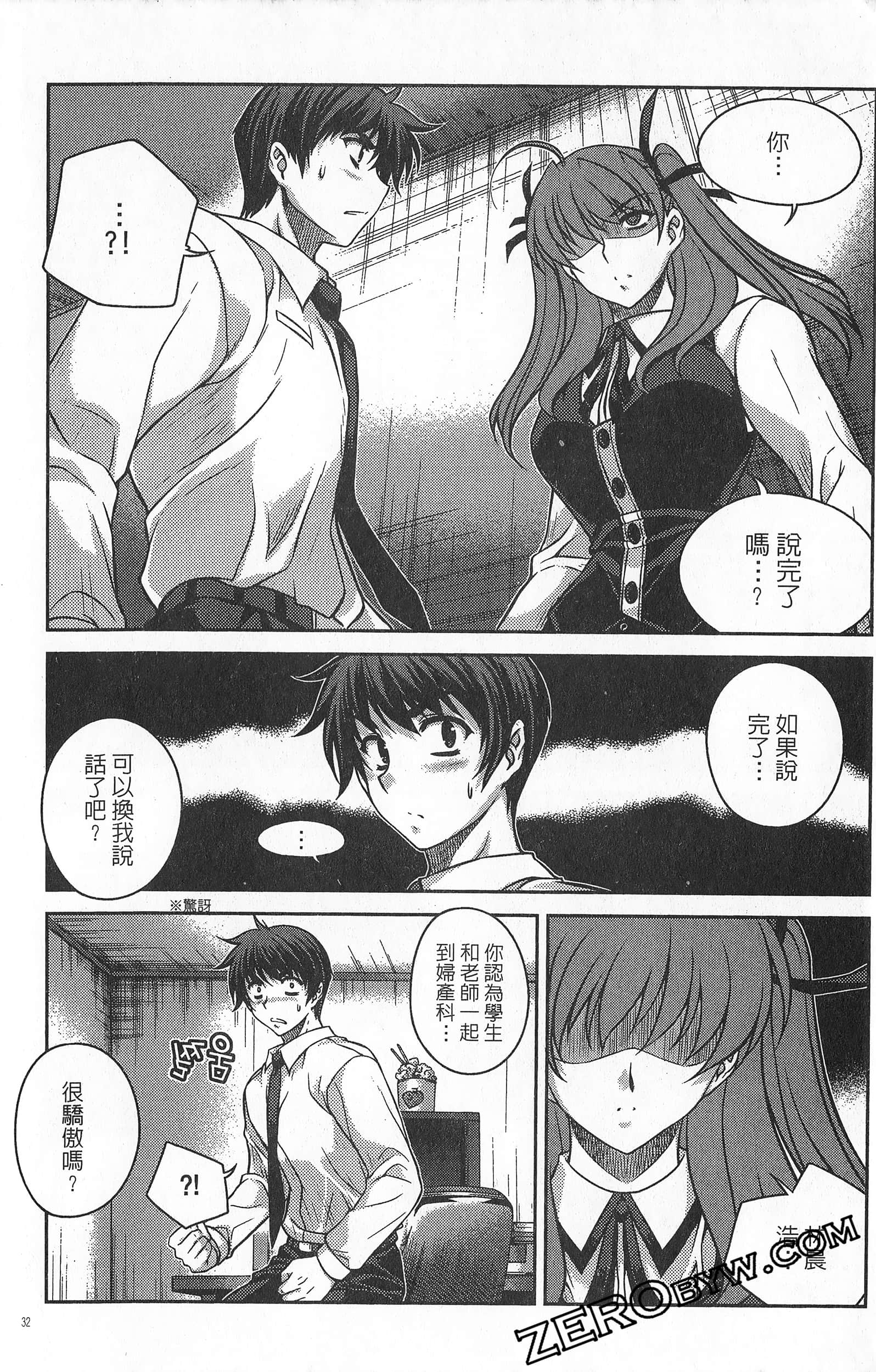 Page 33
