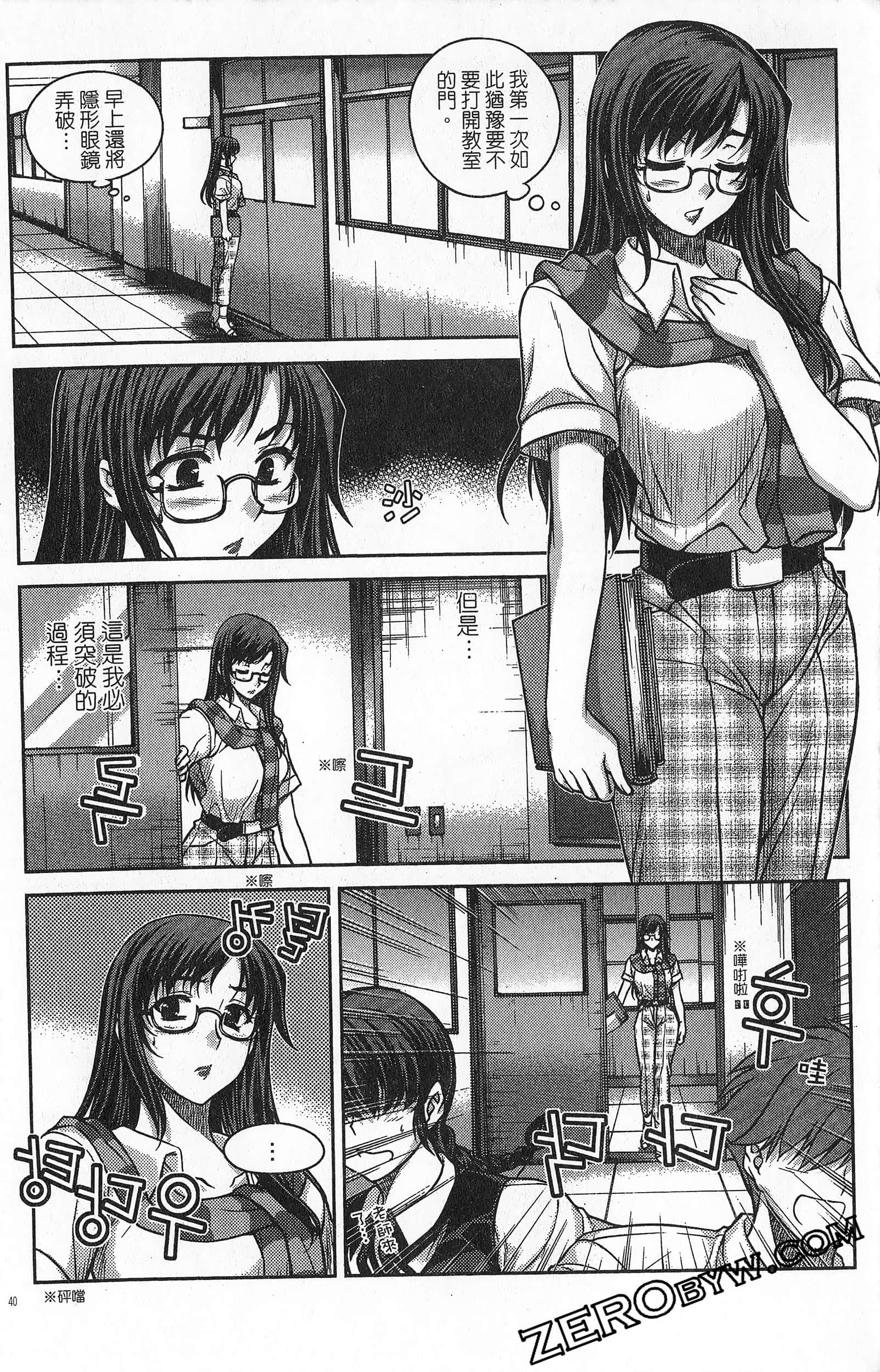 Page 41