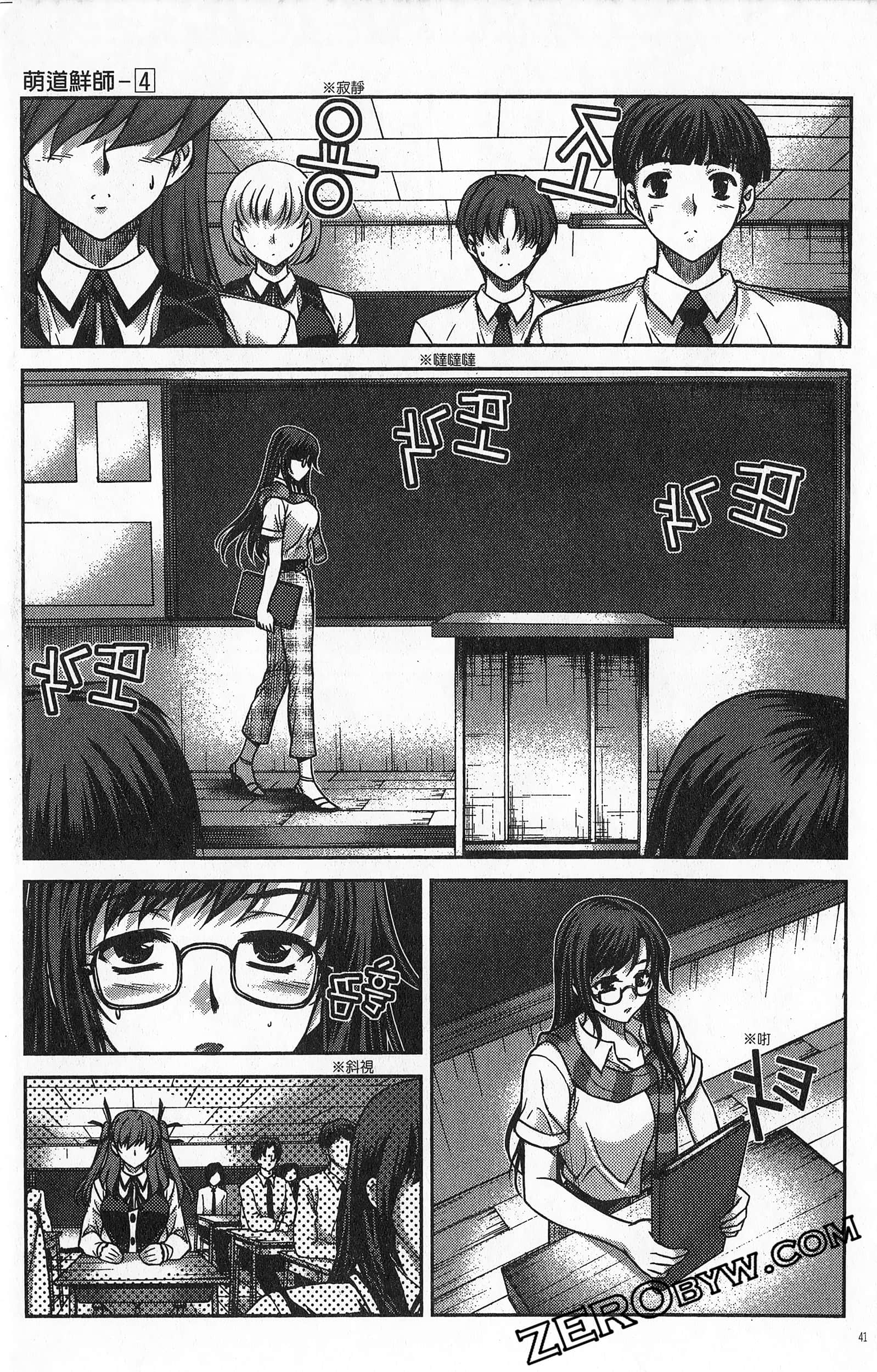 Page 42