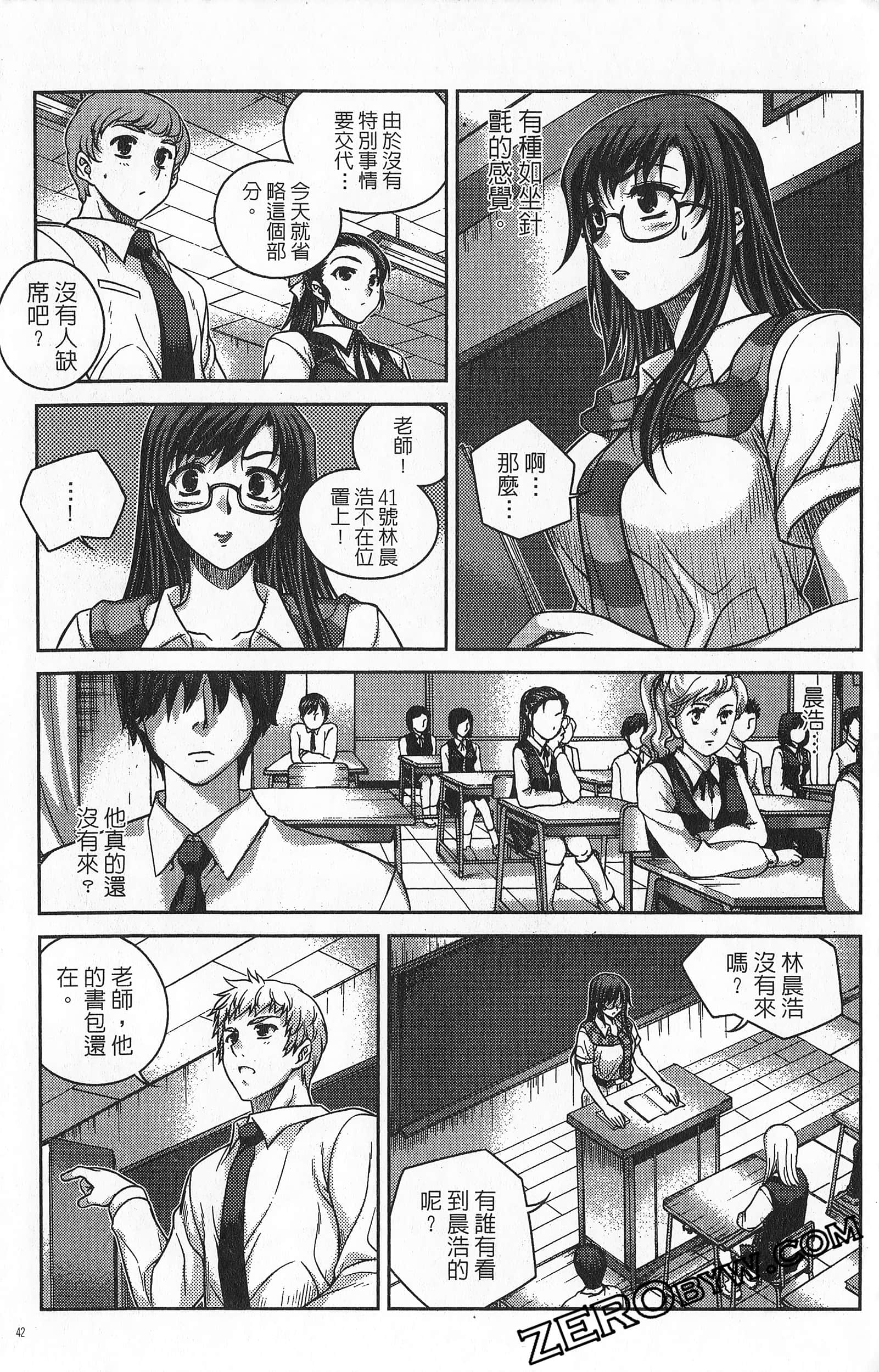Page 43