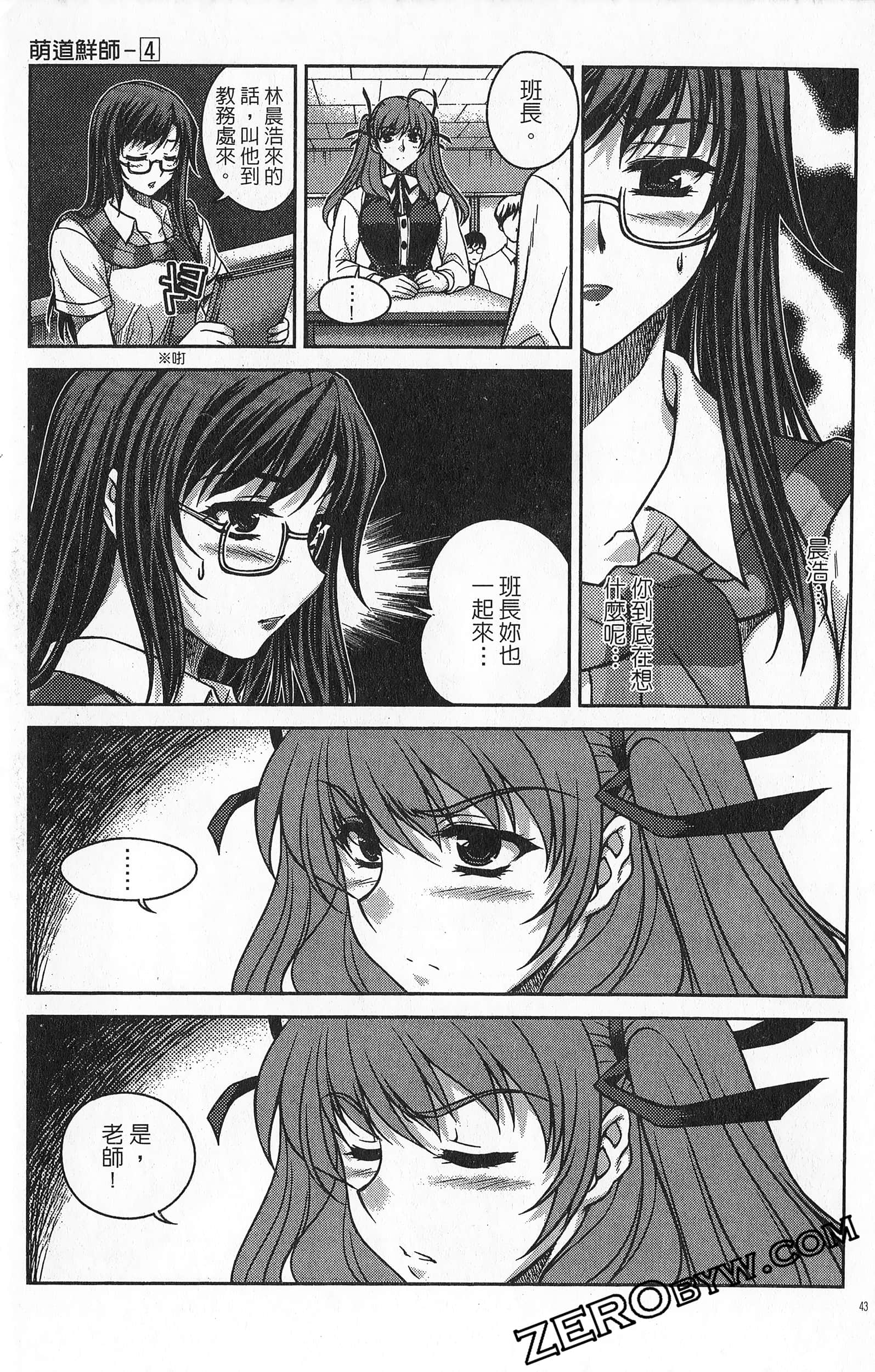 Page 44
