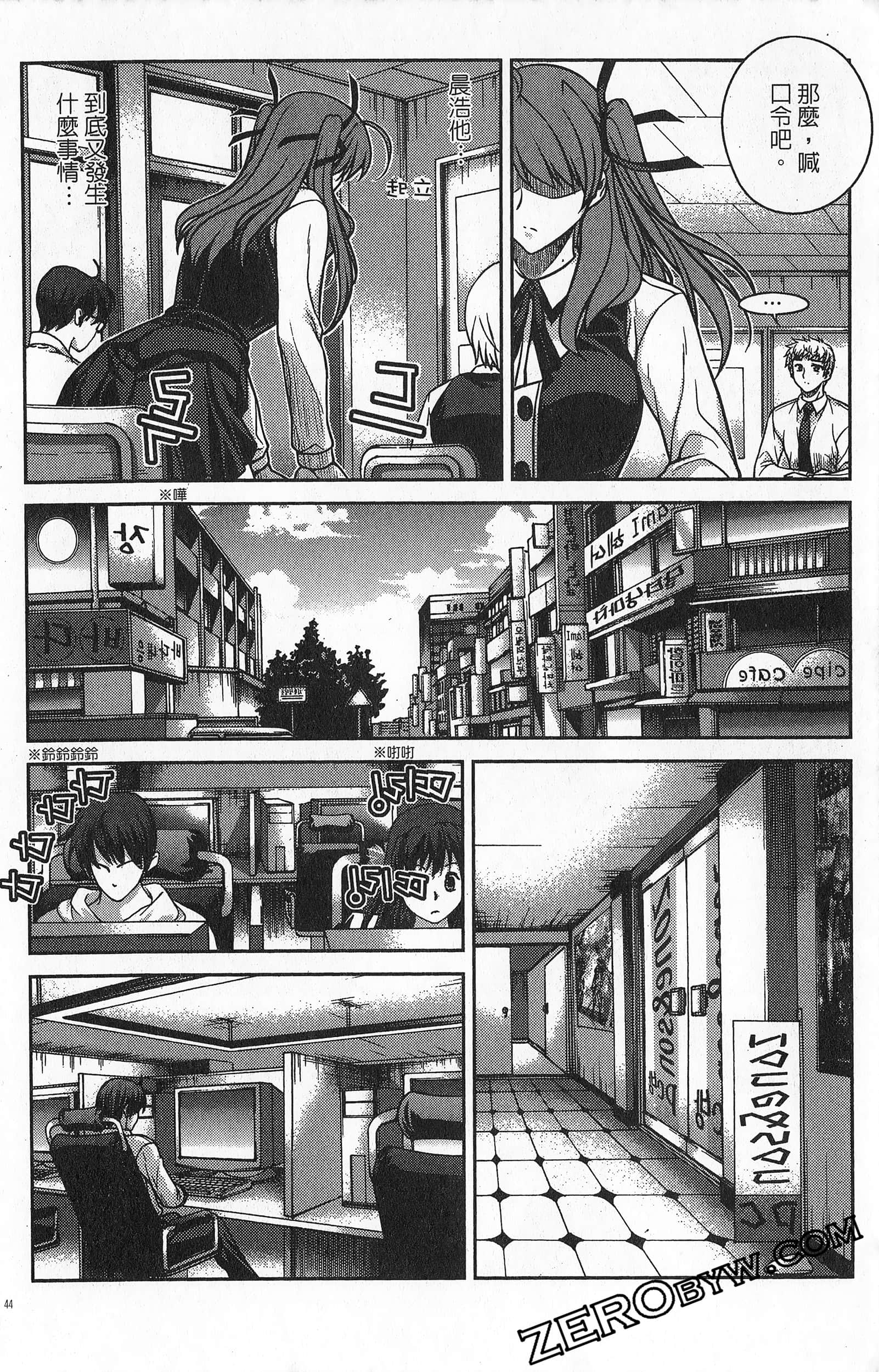 Page 45