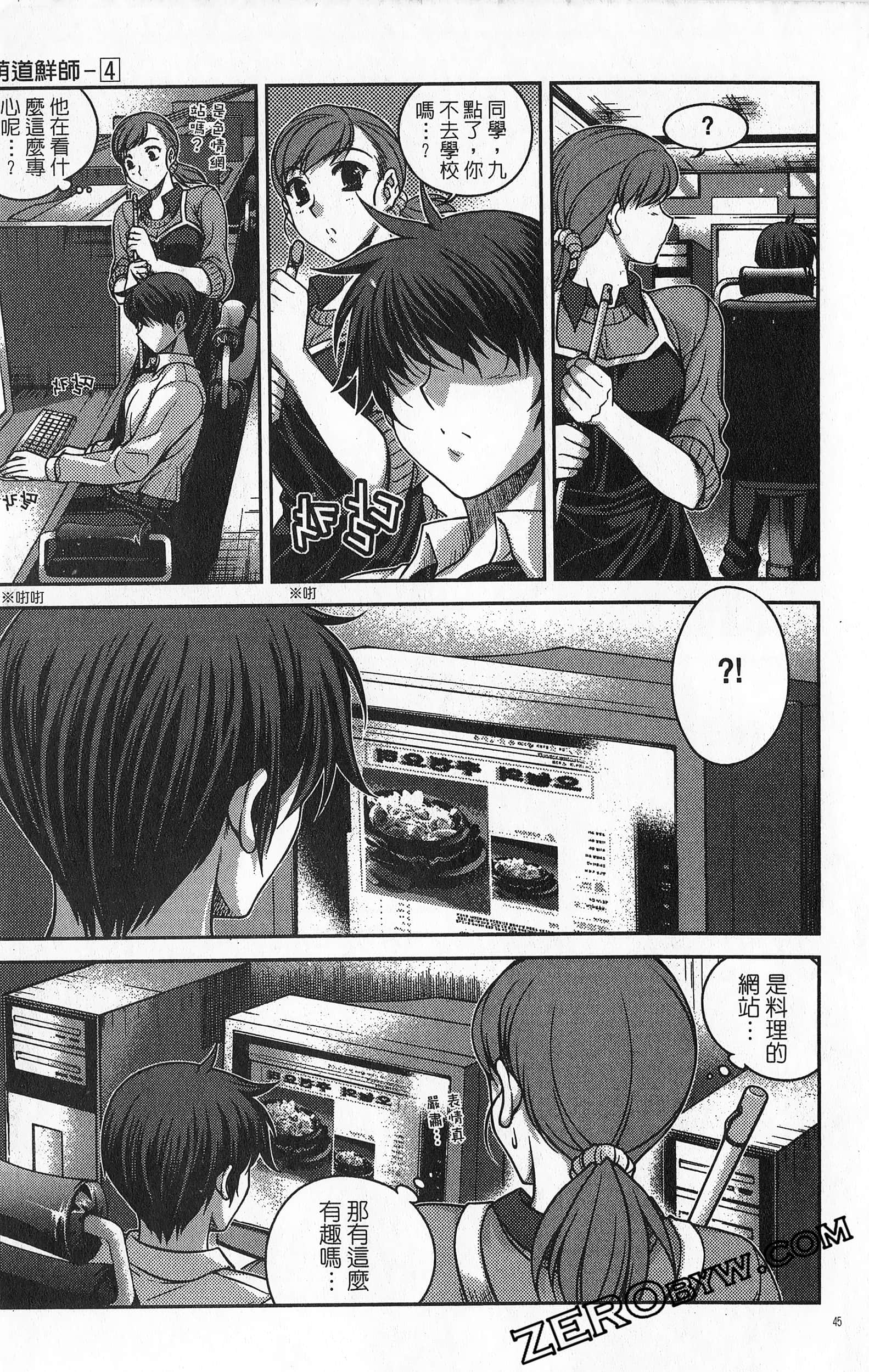 Page 46