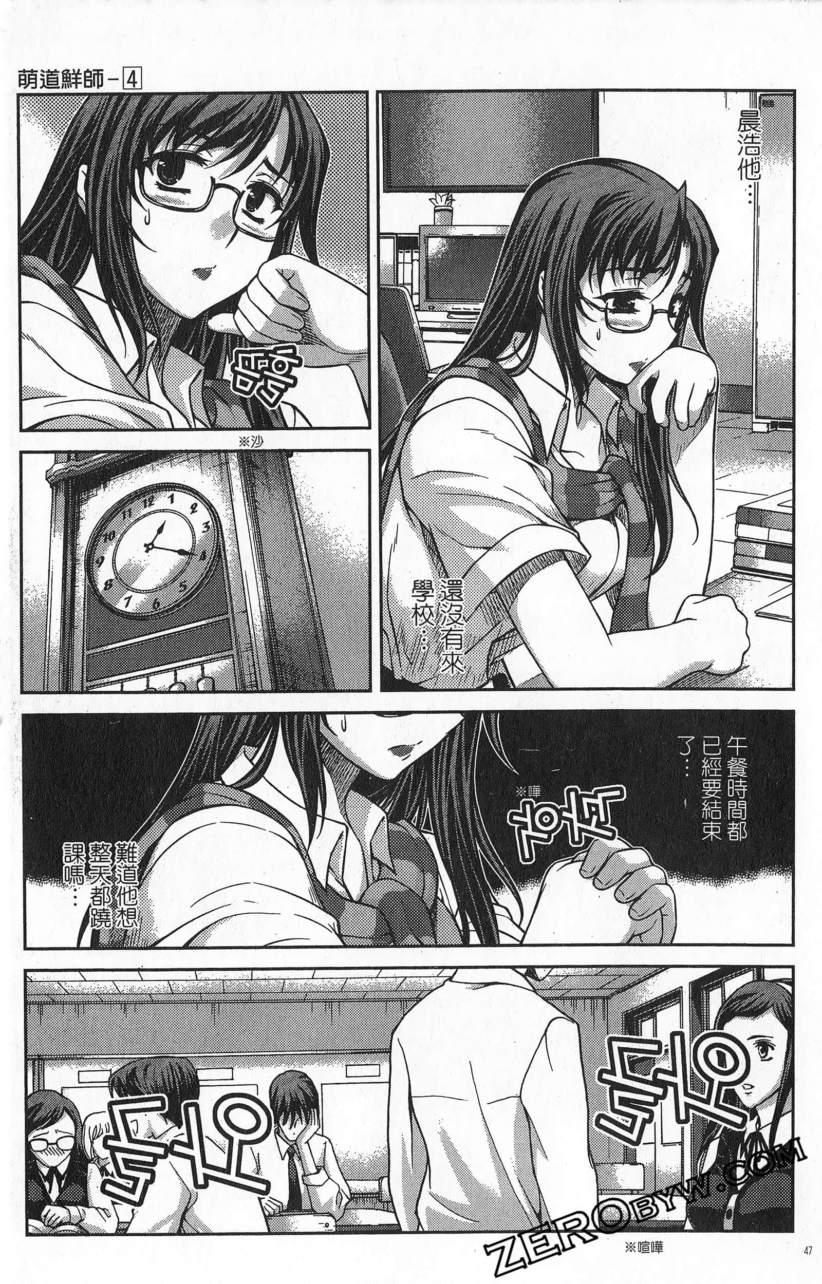Page 48