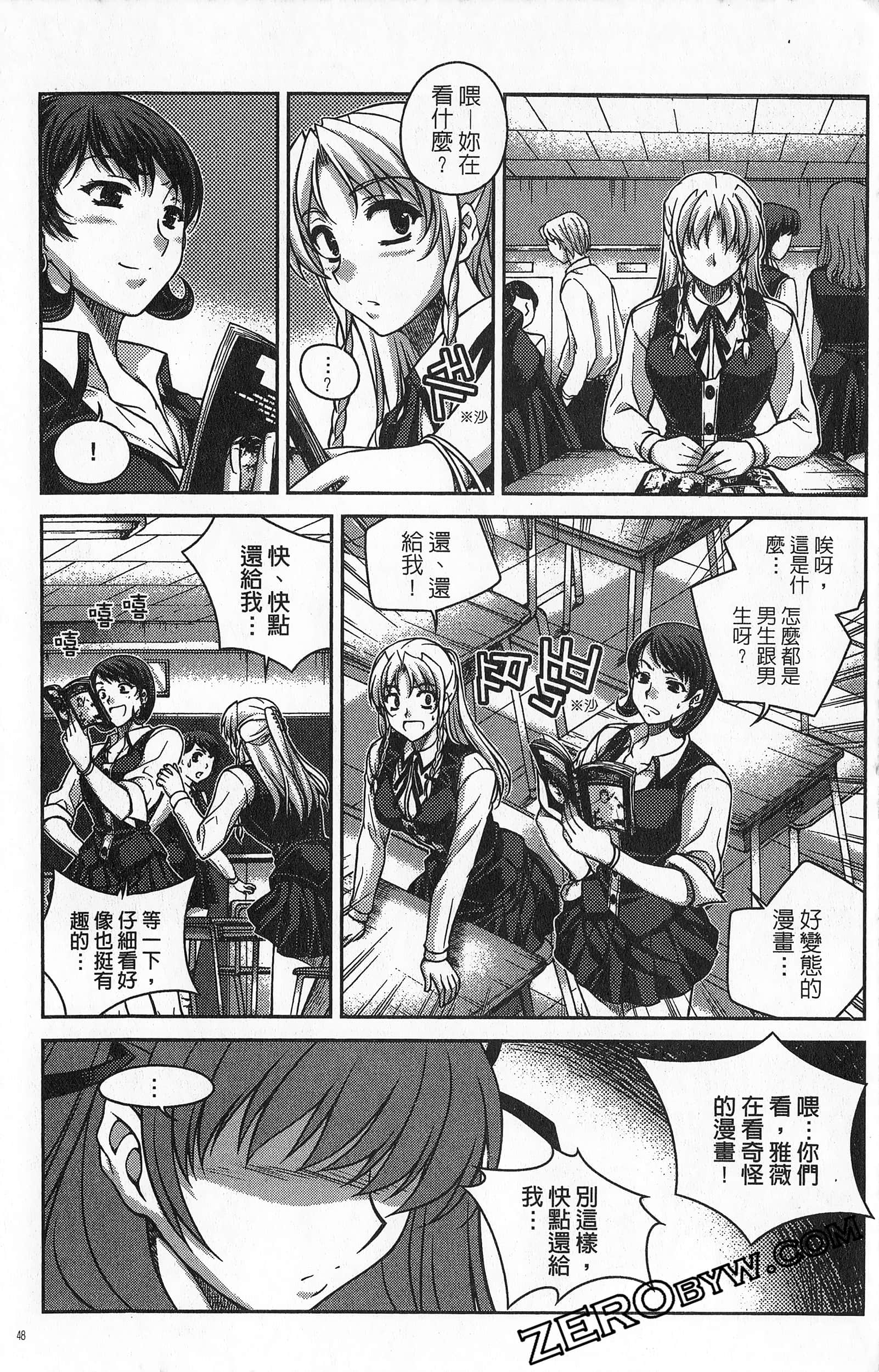 Page 49
