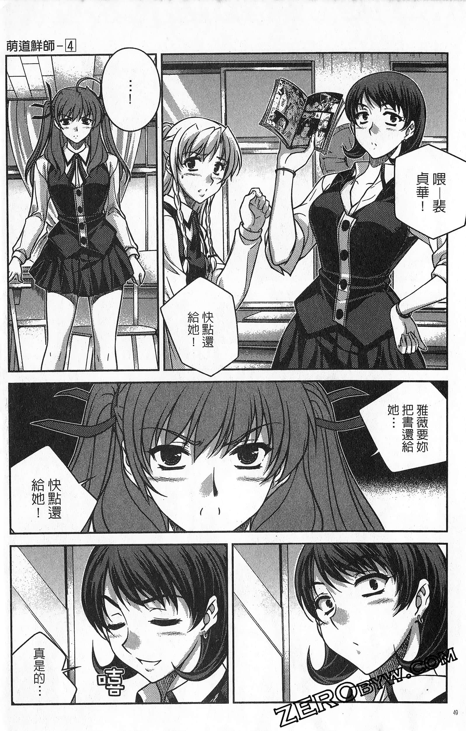 Page 50