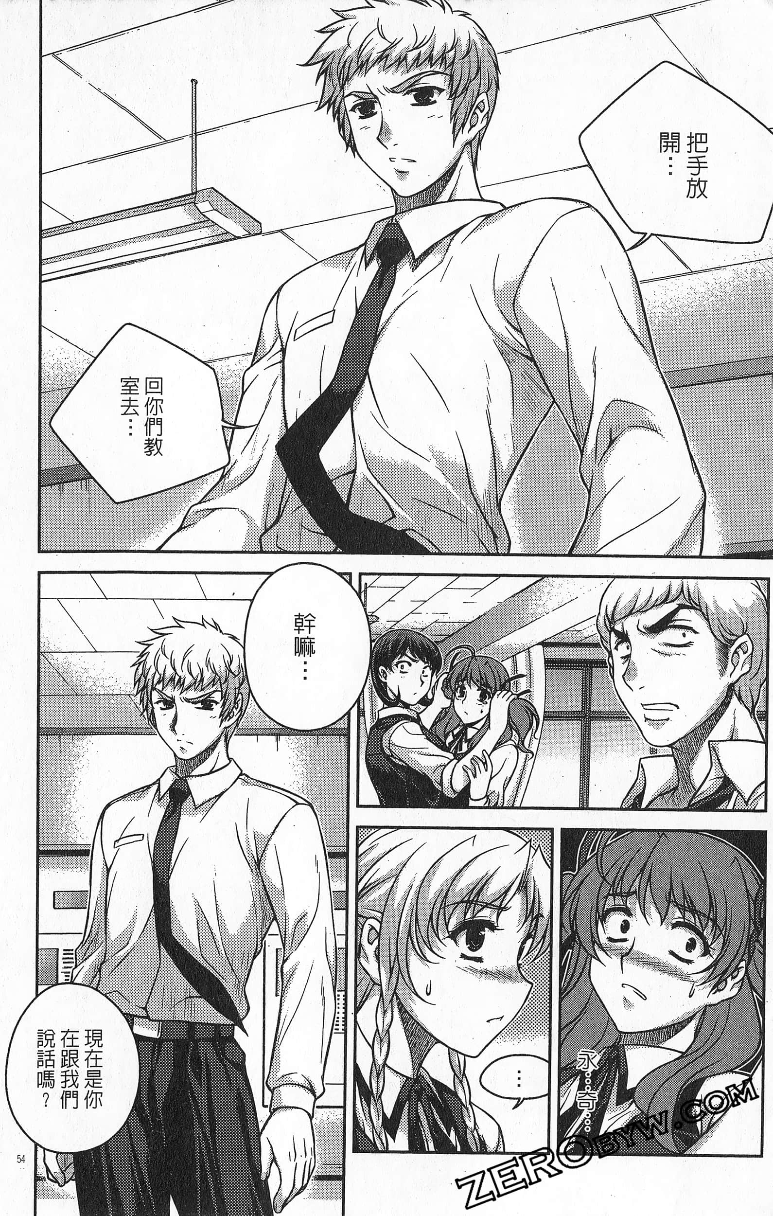 Page 55