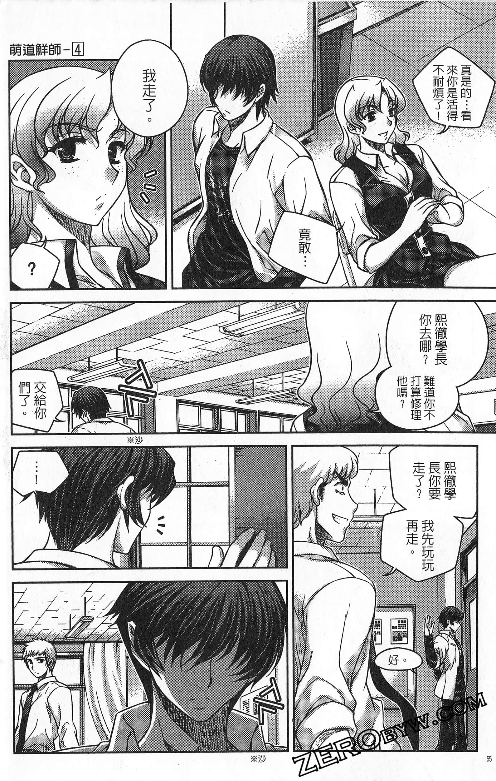 Page 56