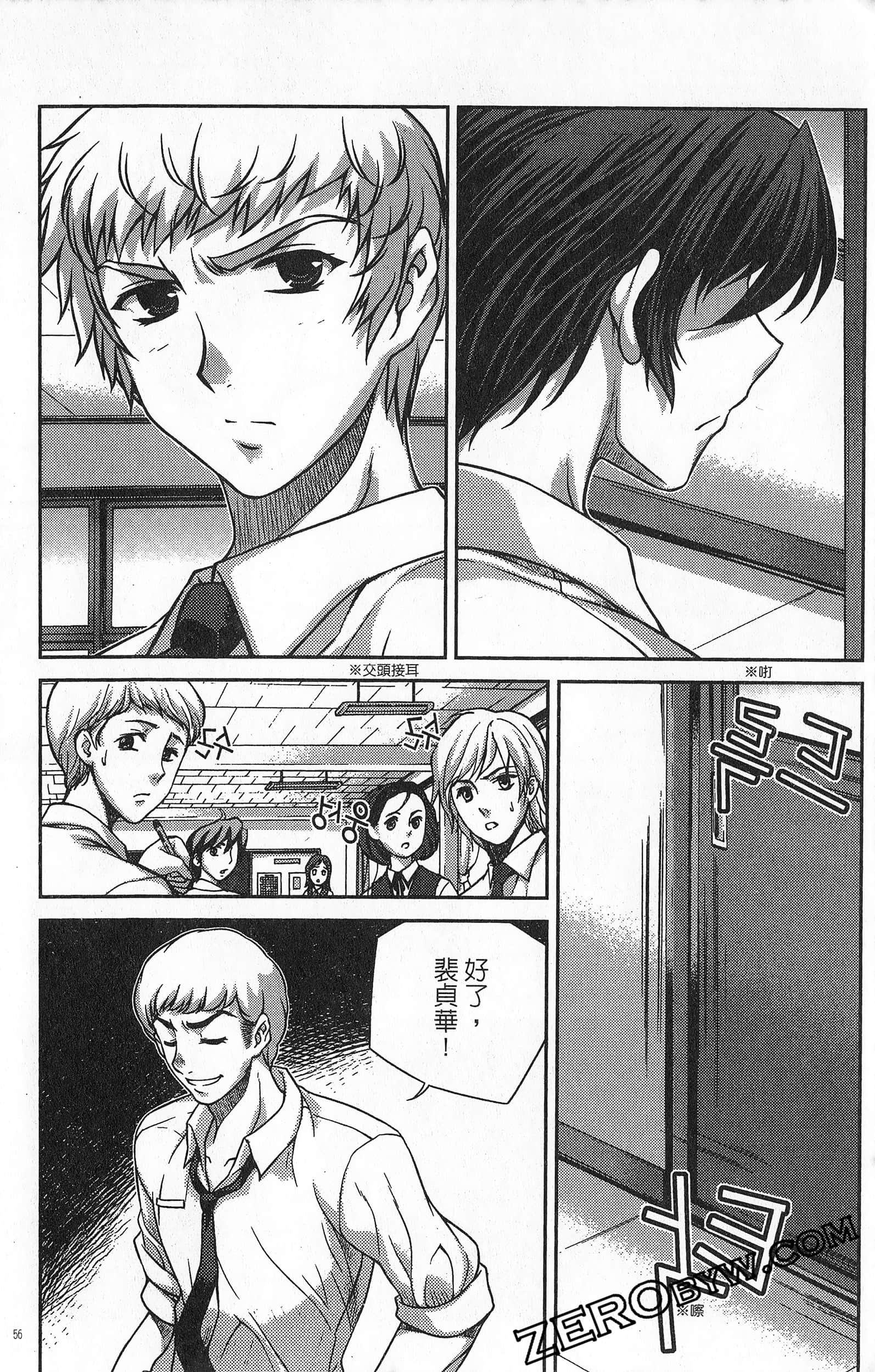 Page 57
