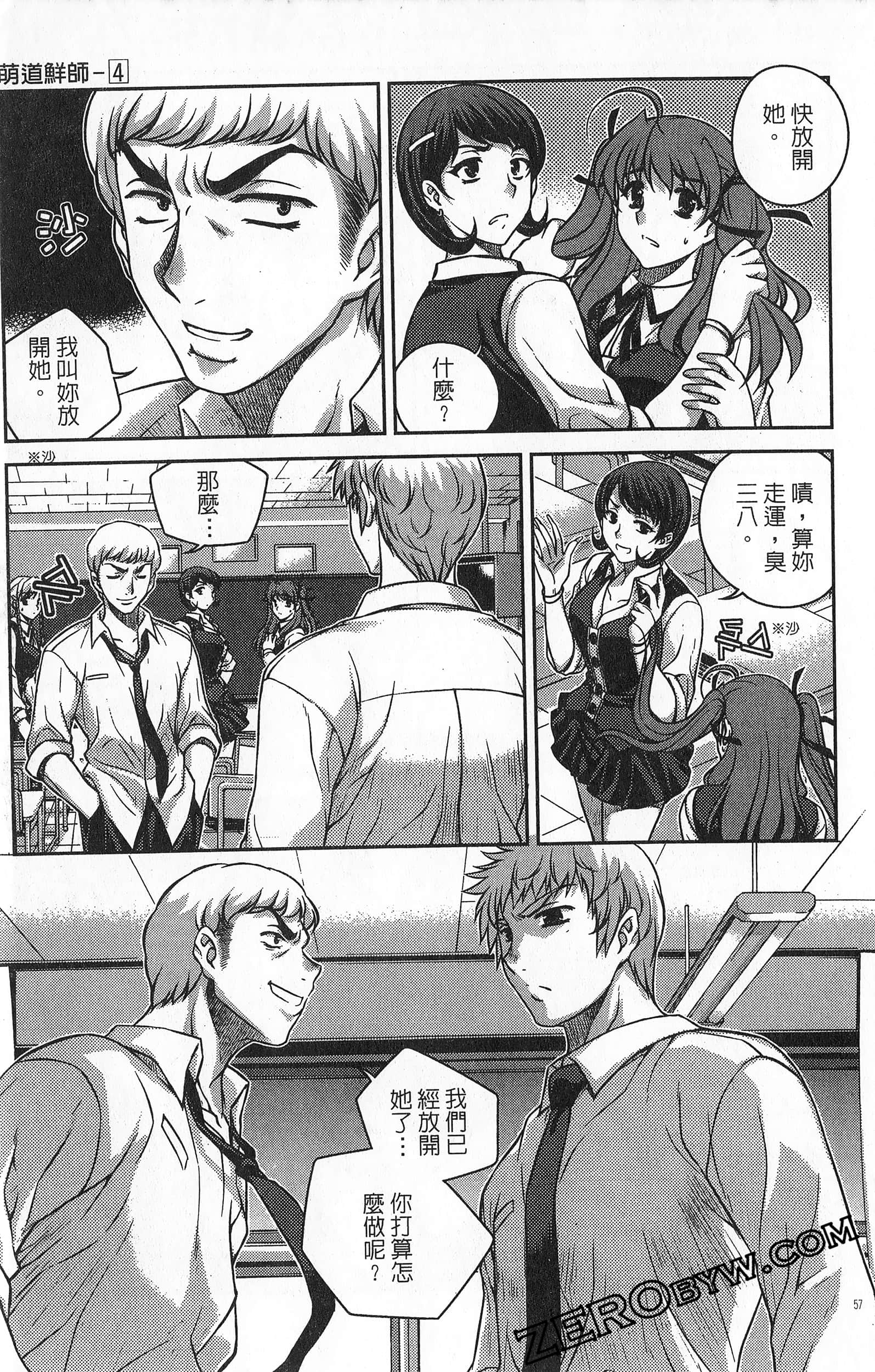 Page 58