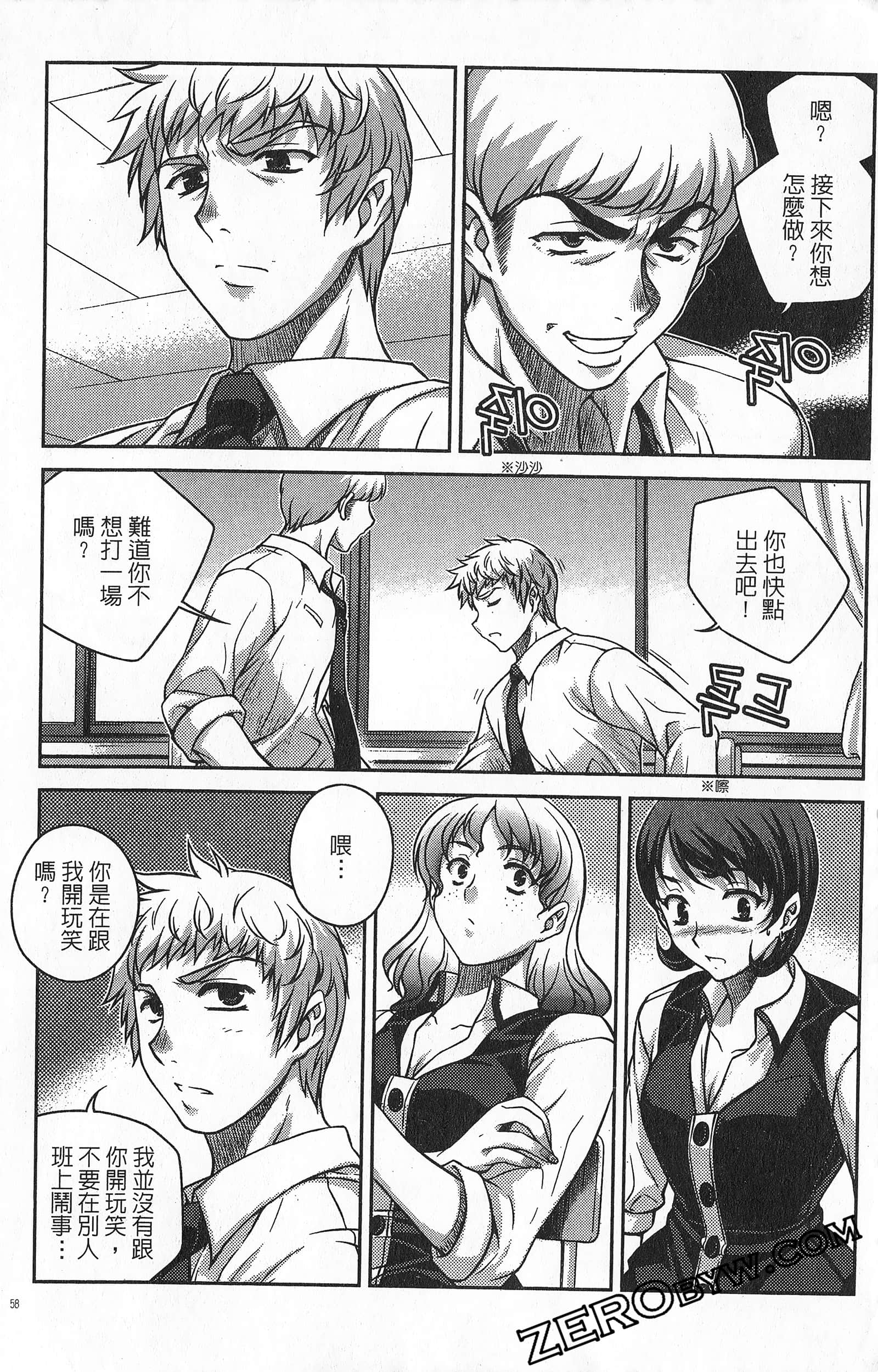 Page 59