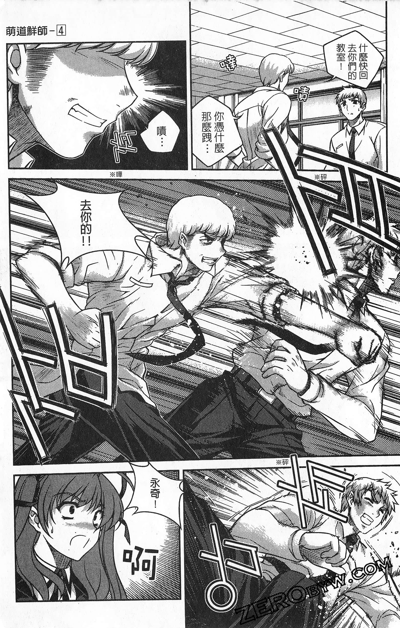 Page 62