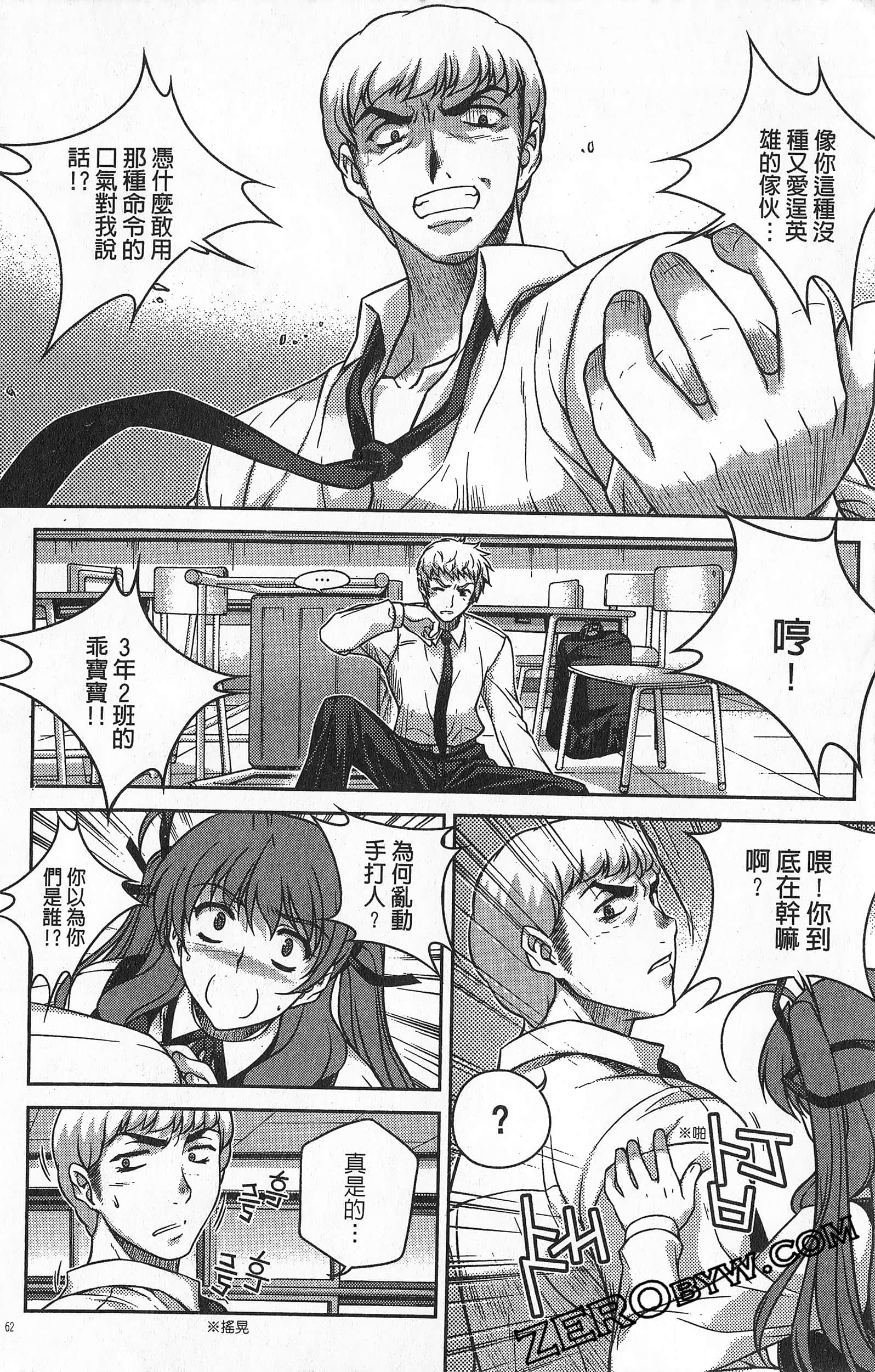 Page 63
