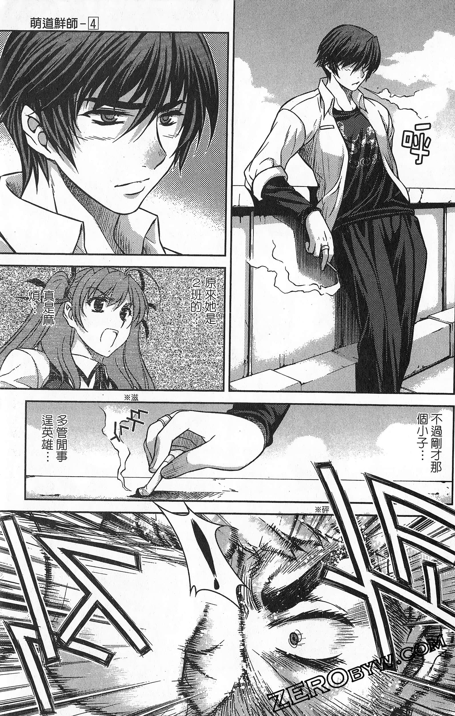Page 68