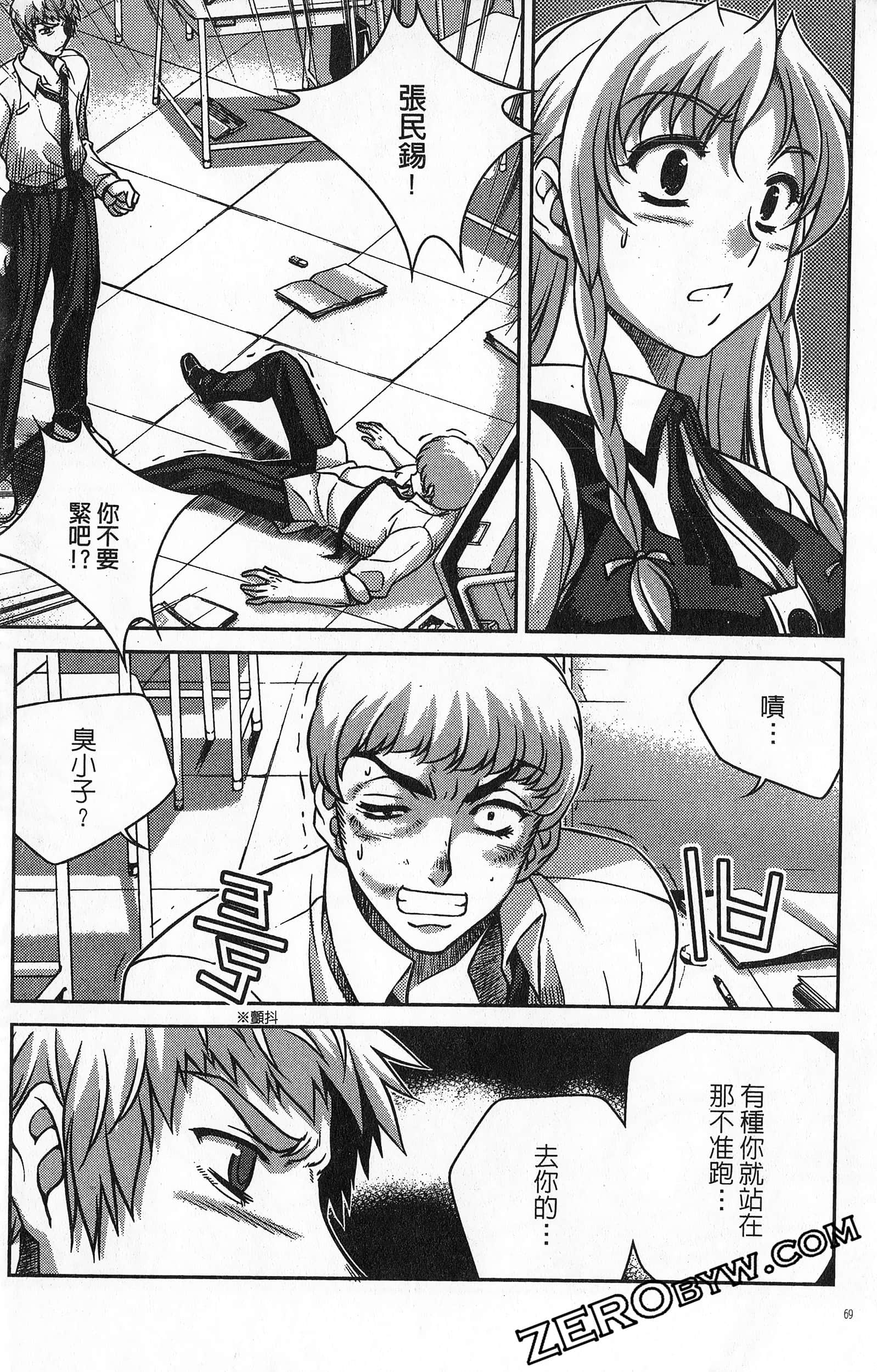 Page 70