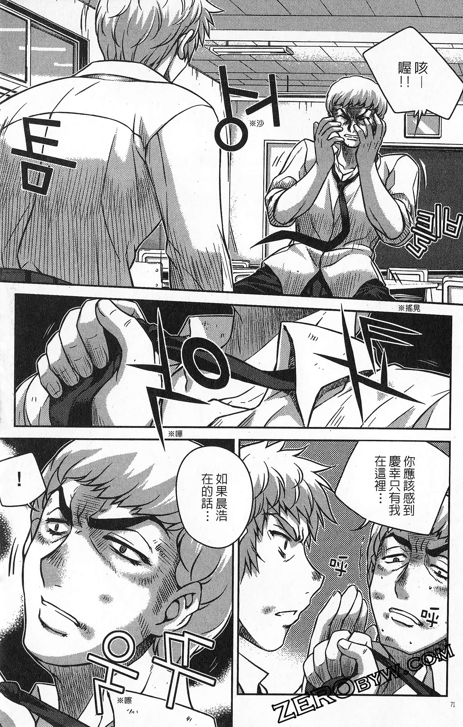 Page 72