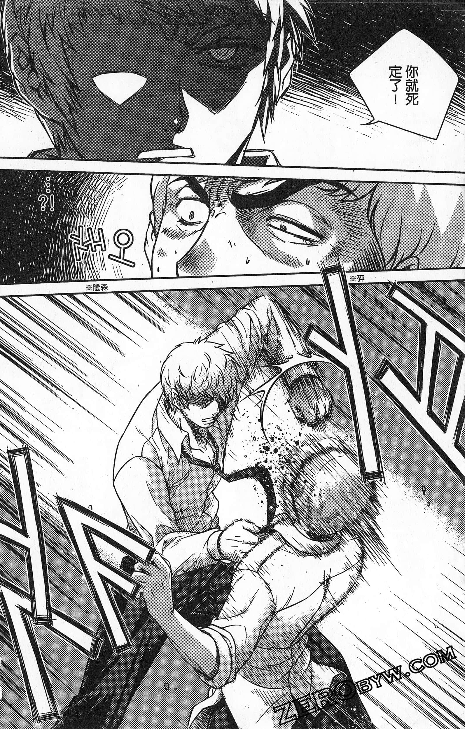 Page 73