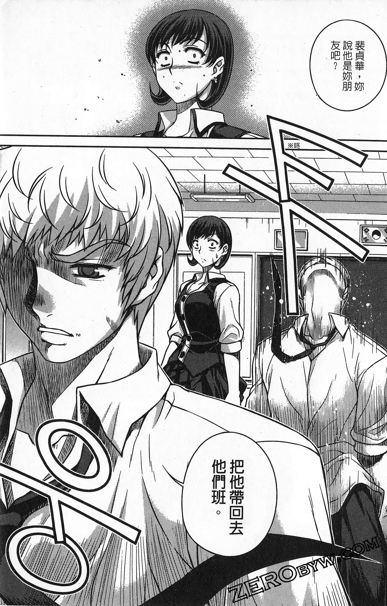 Page 74