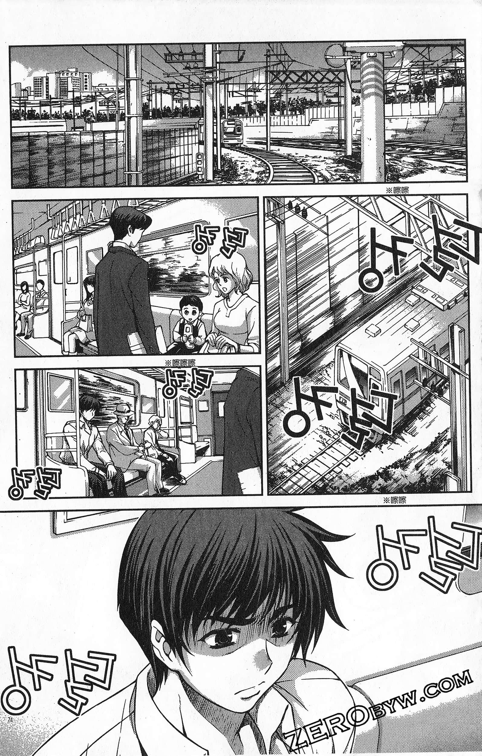 Page 75