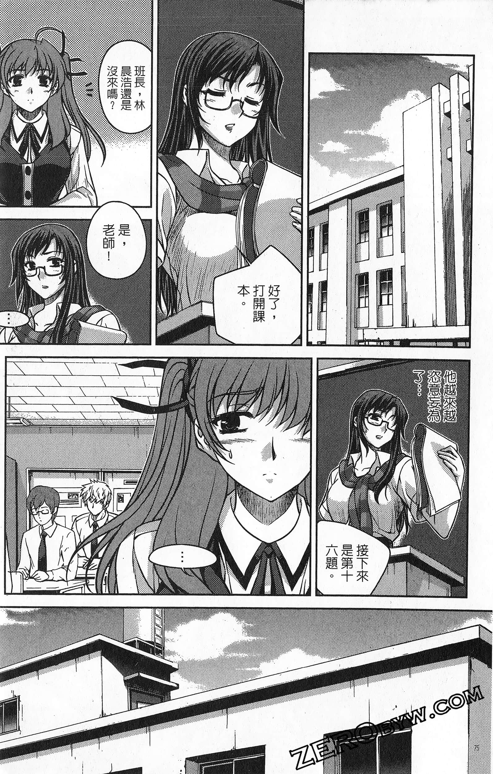 Page 76