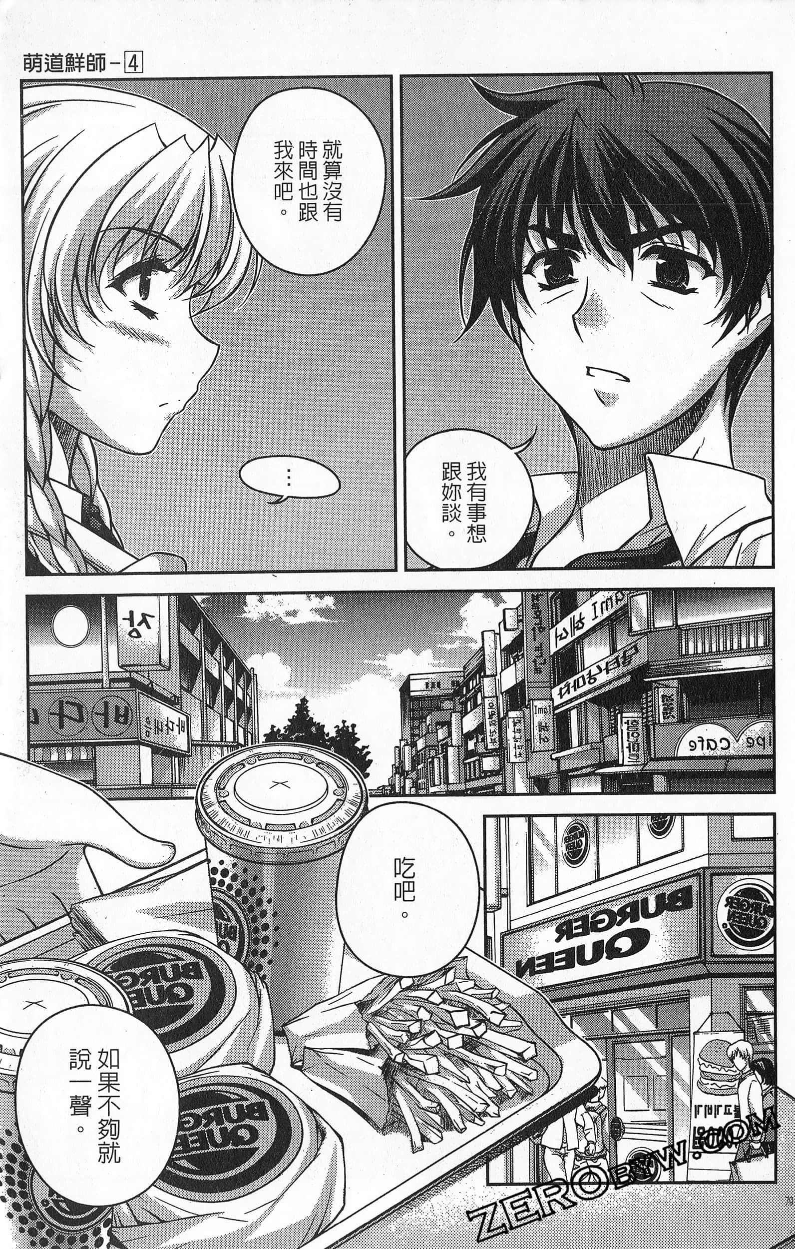 Page 80
