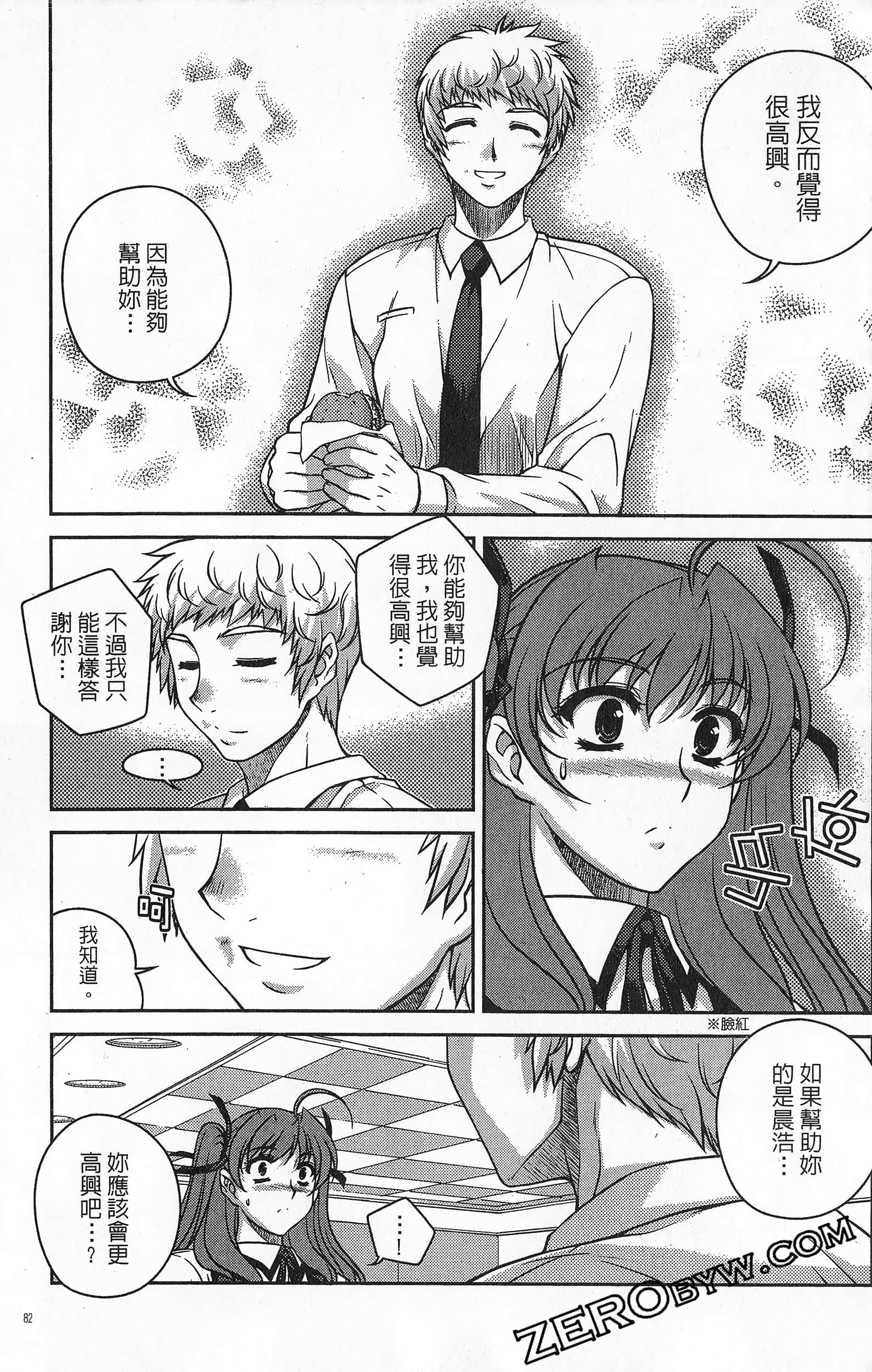Page 83