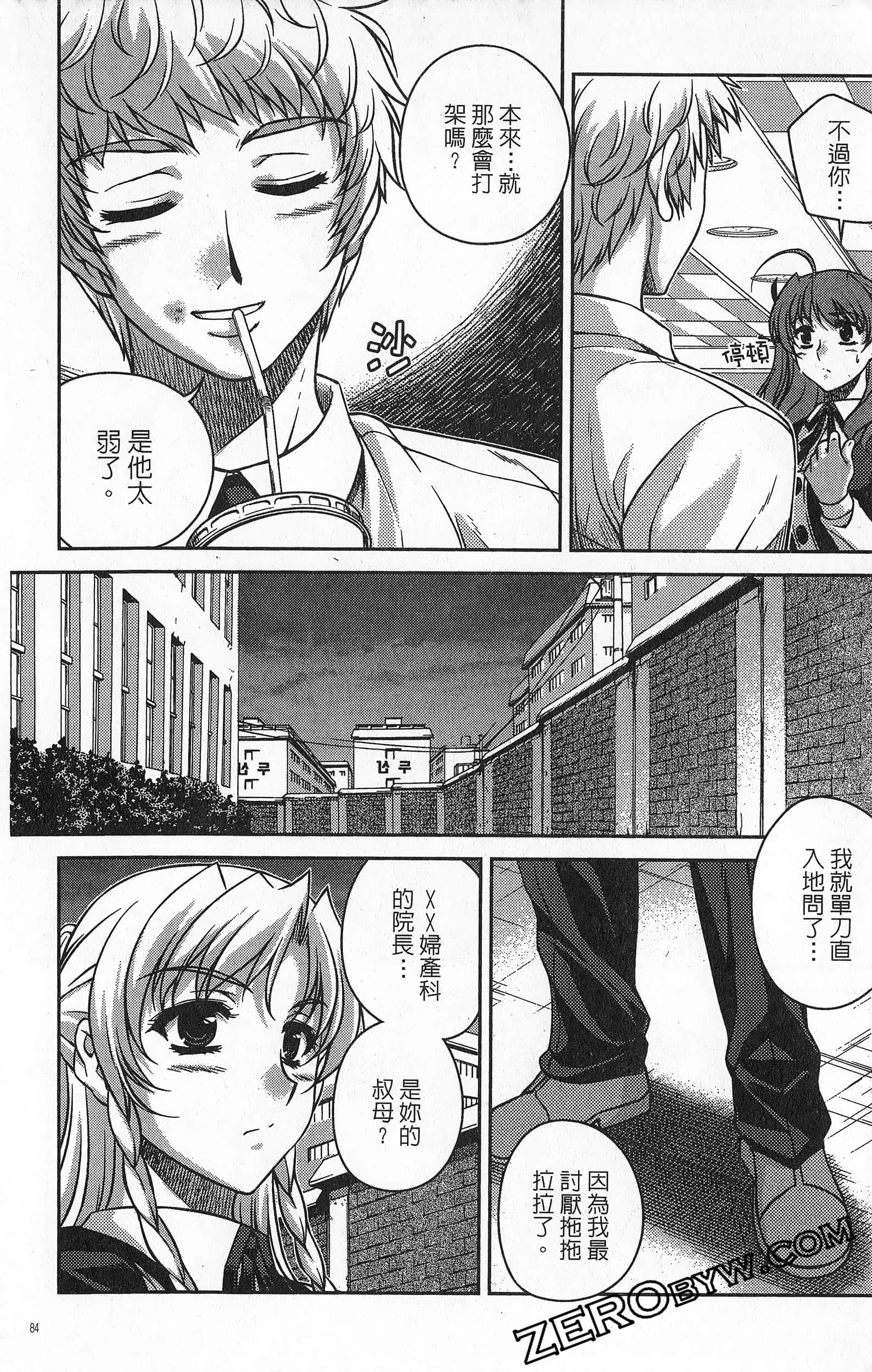 Page 85
