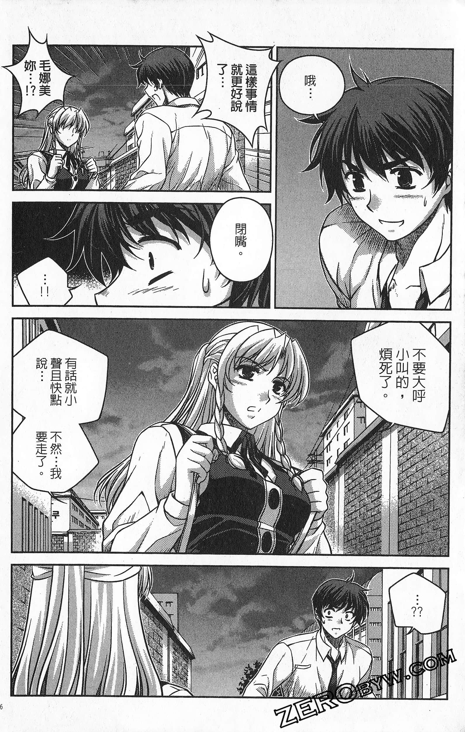 Page 87