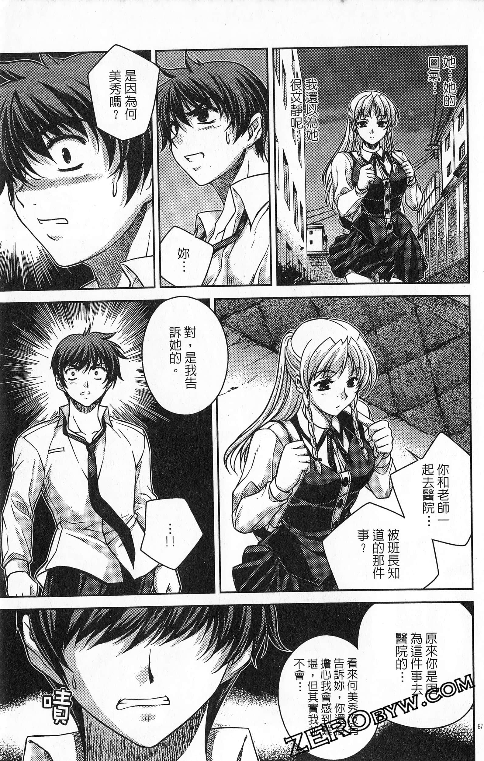 Page 88