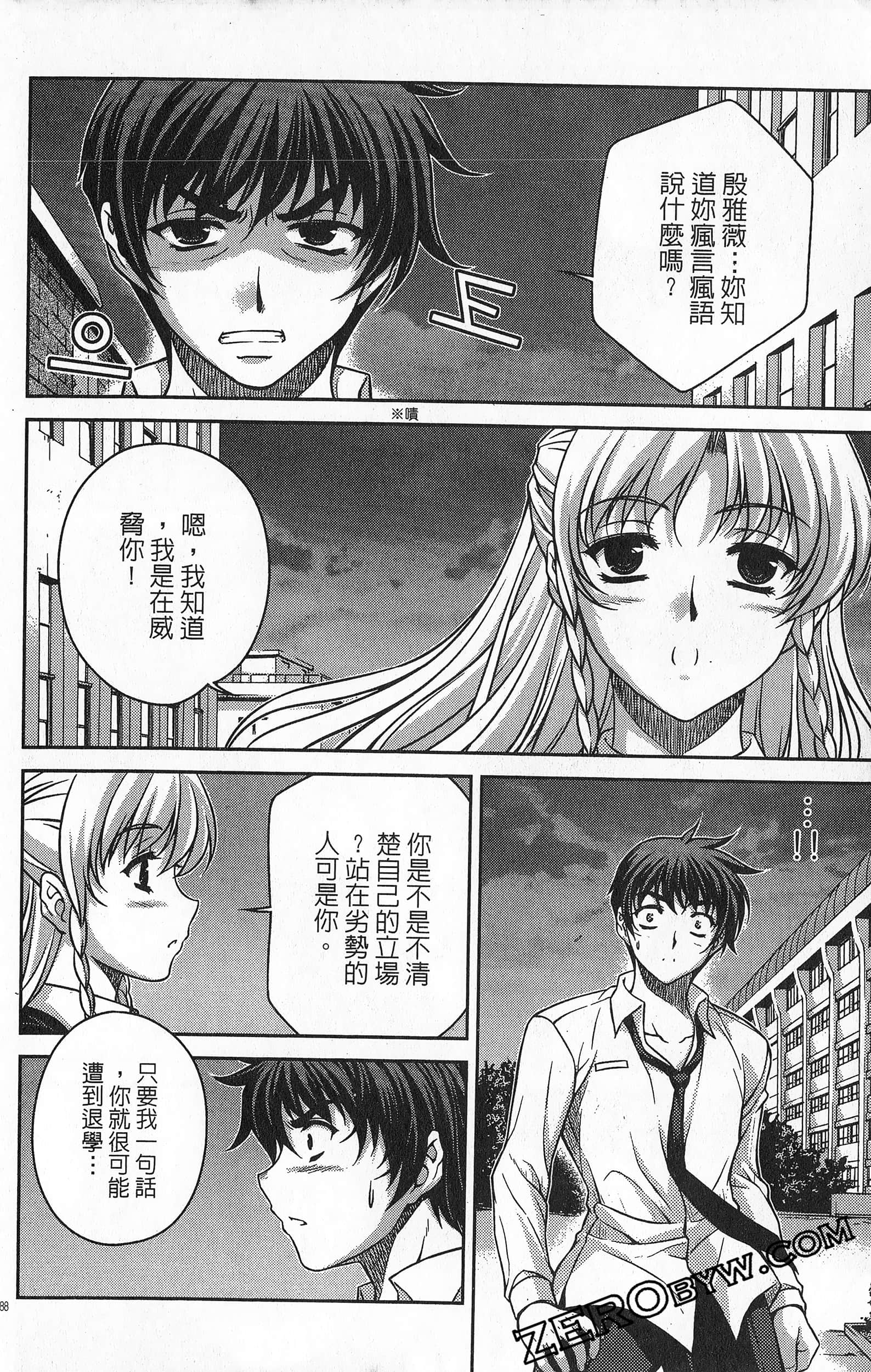 Page 89