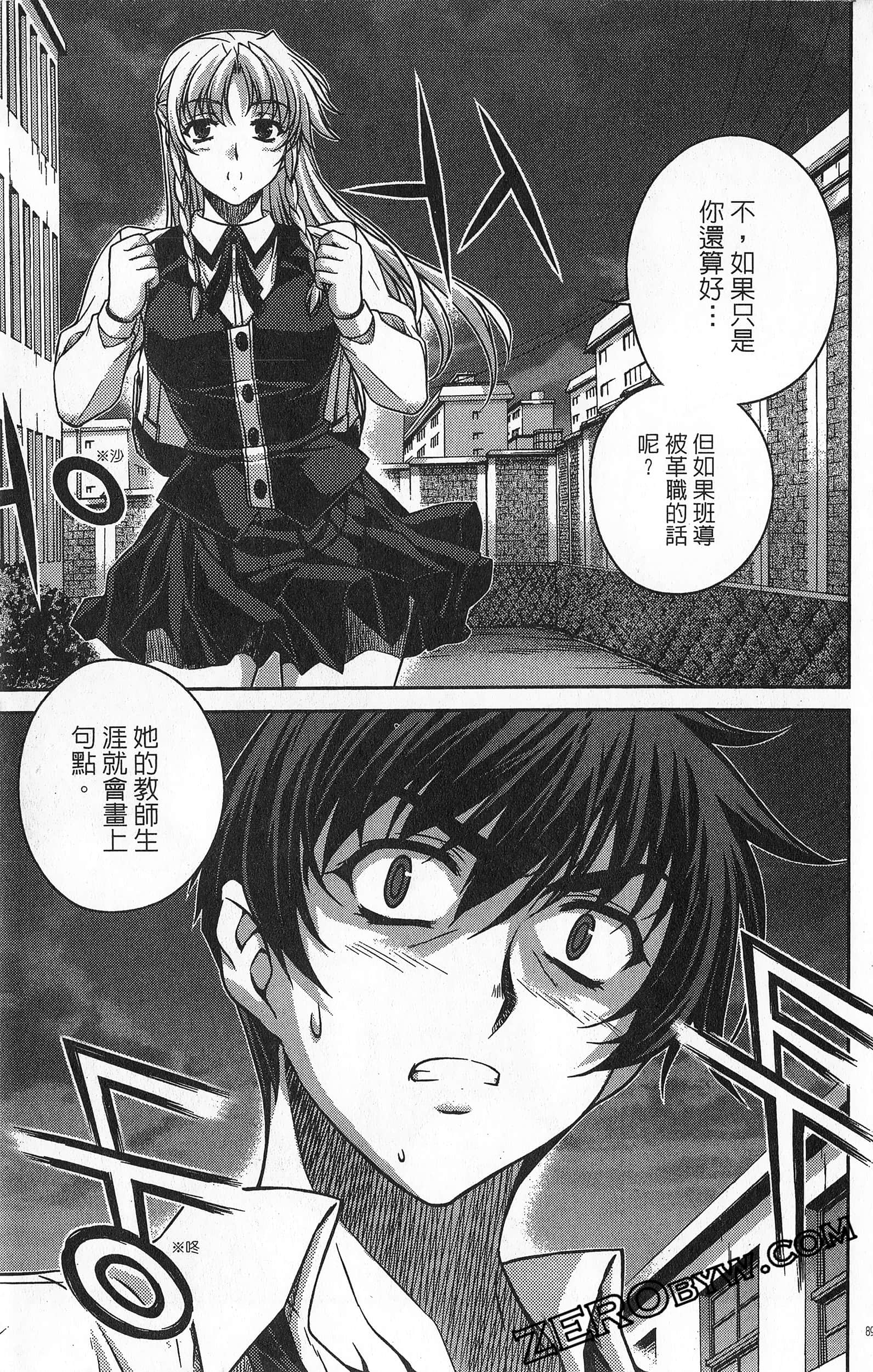 Page 90