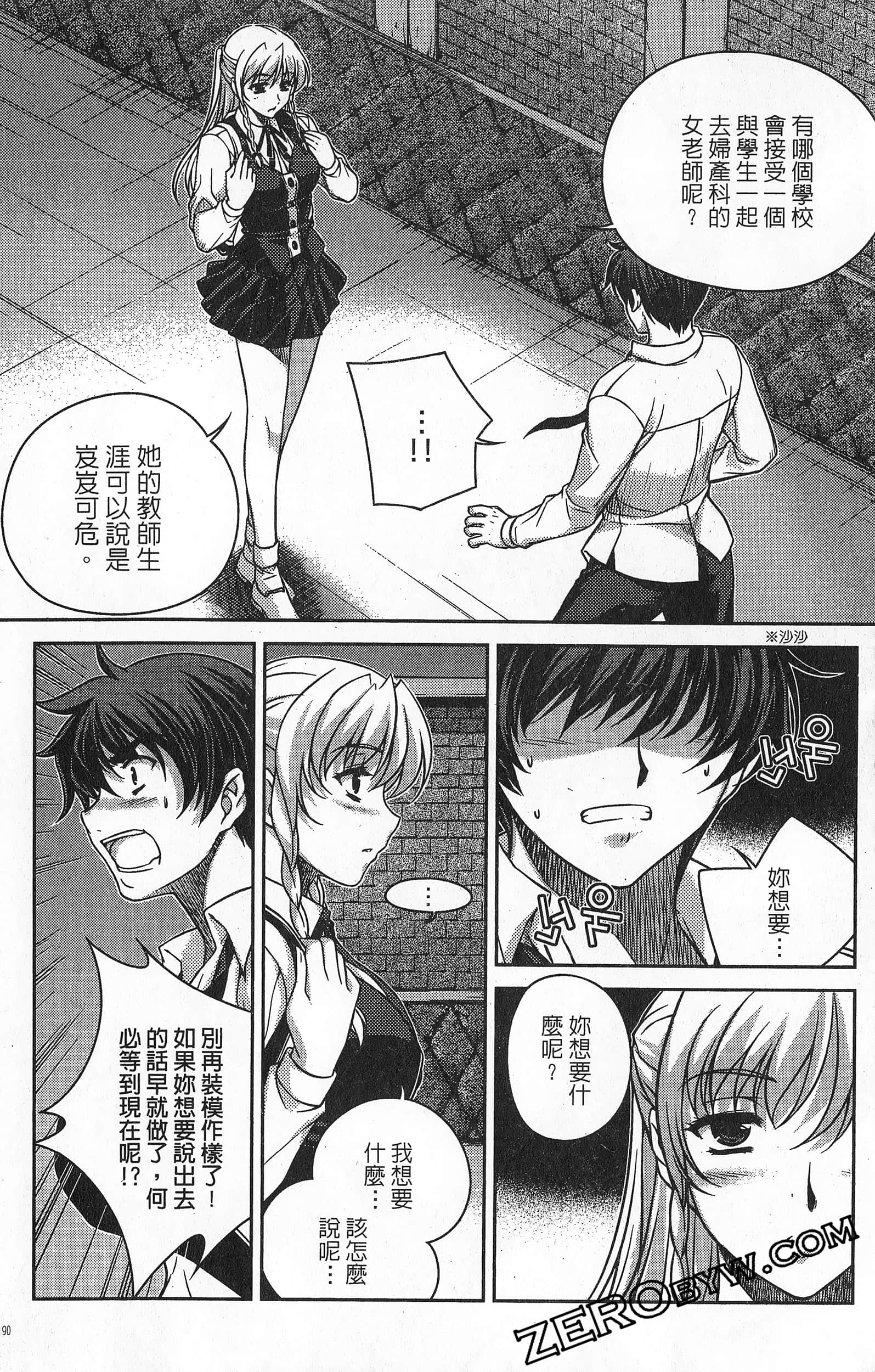 Page 91