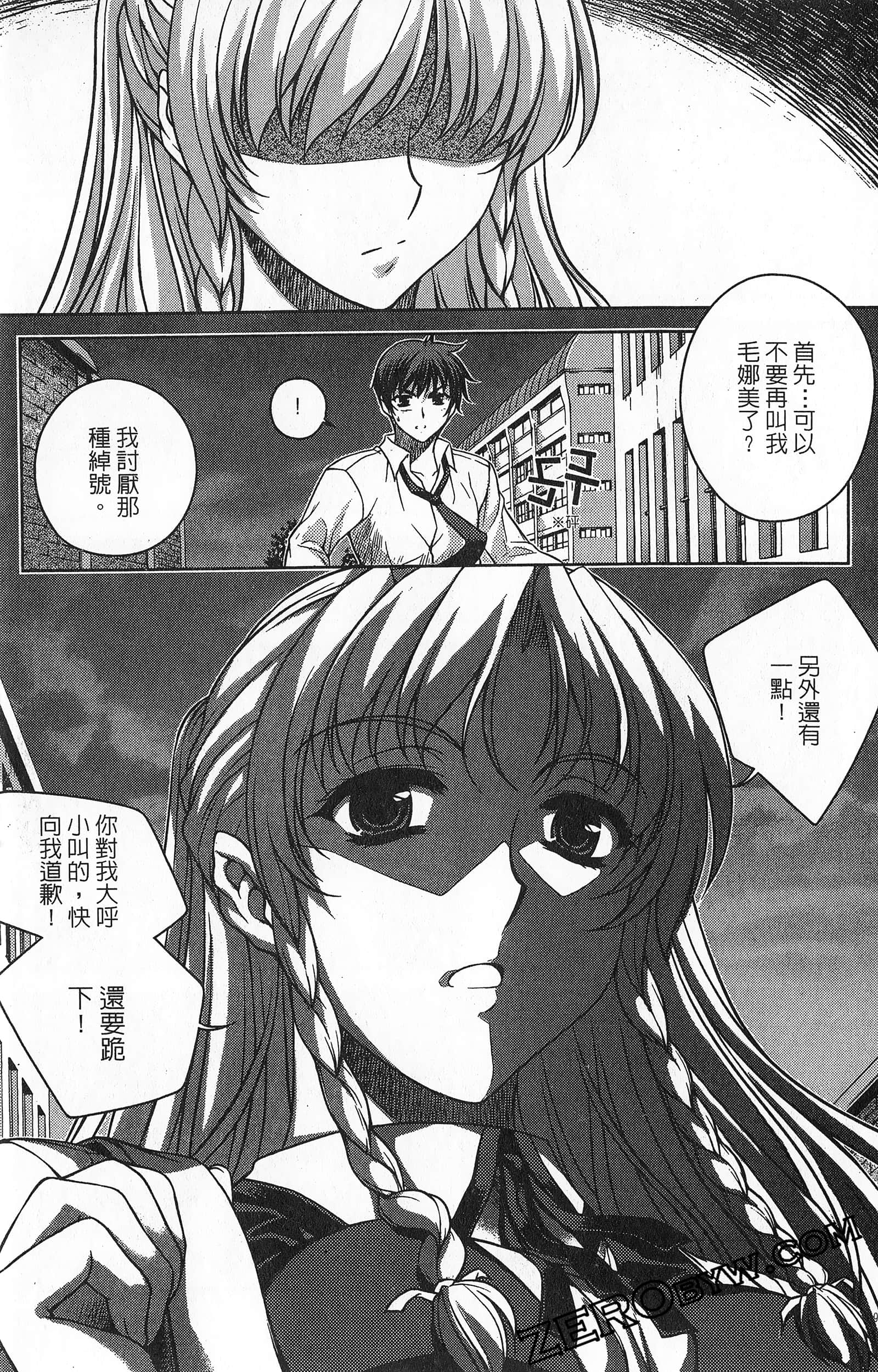 Page 92