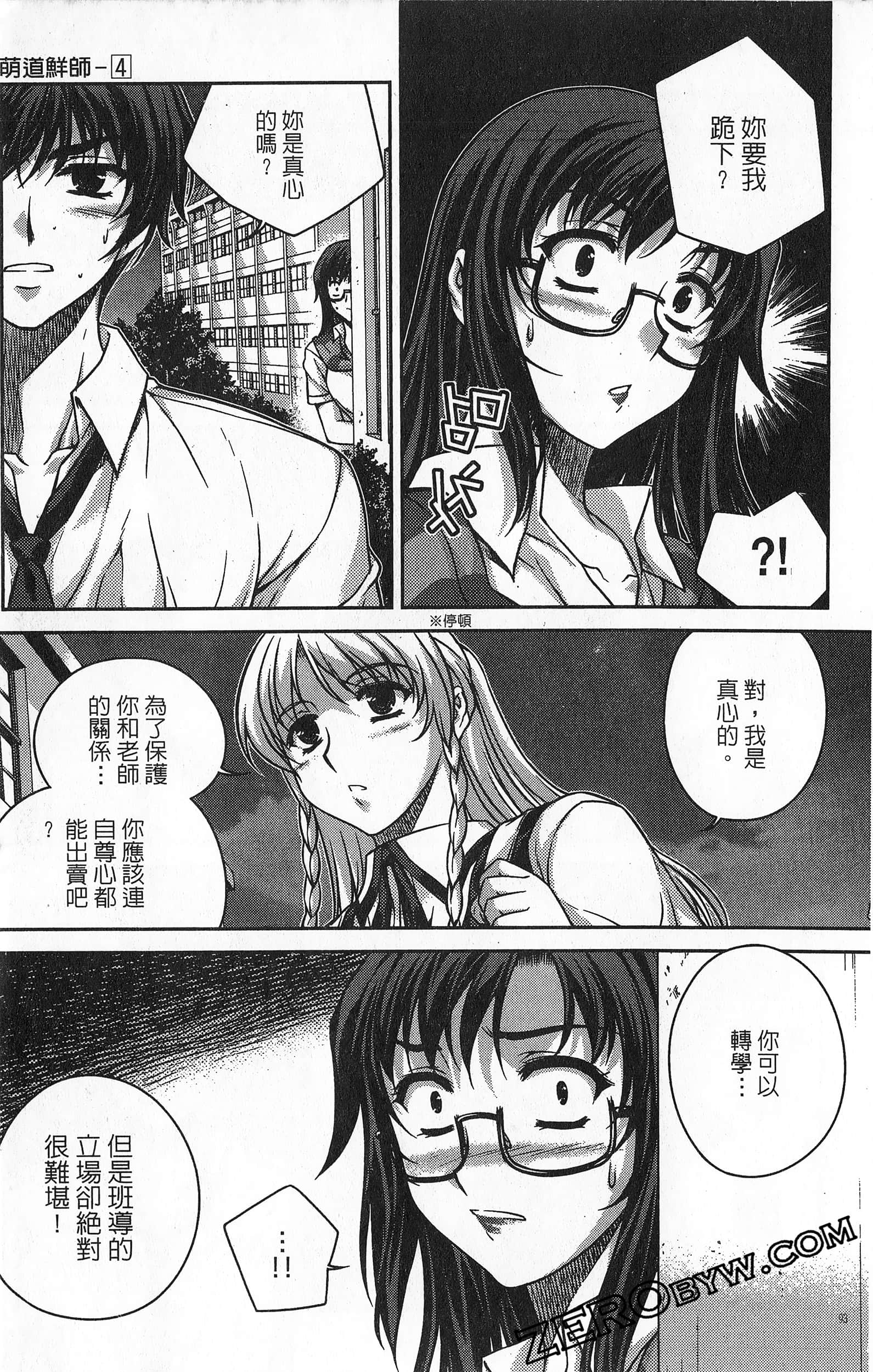 Page 94