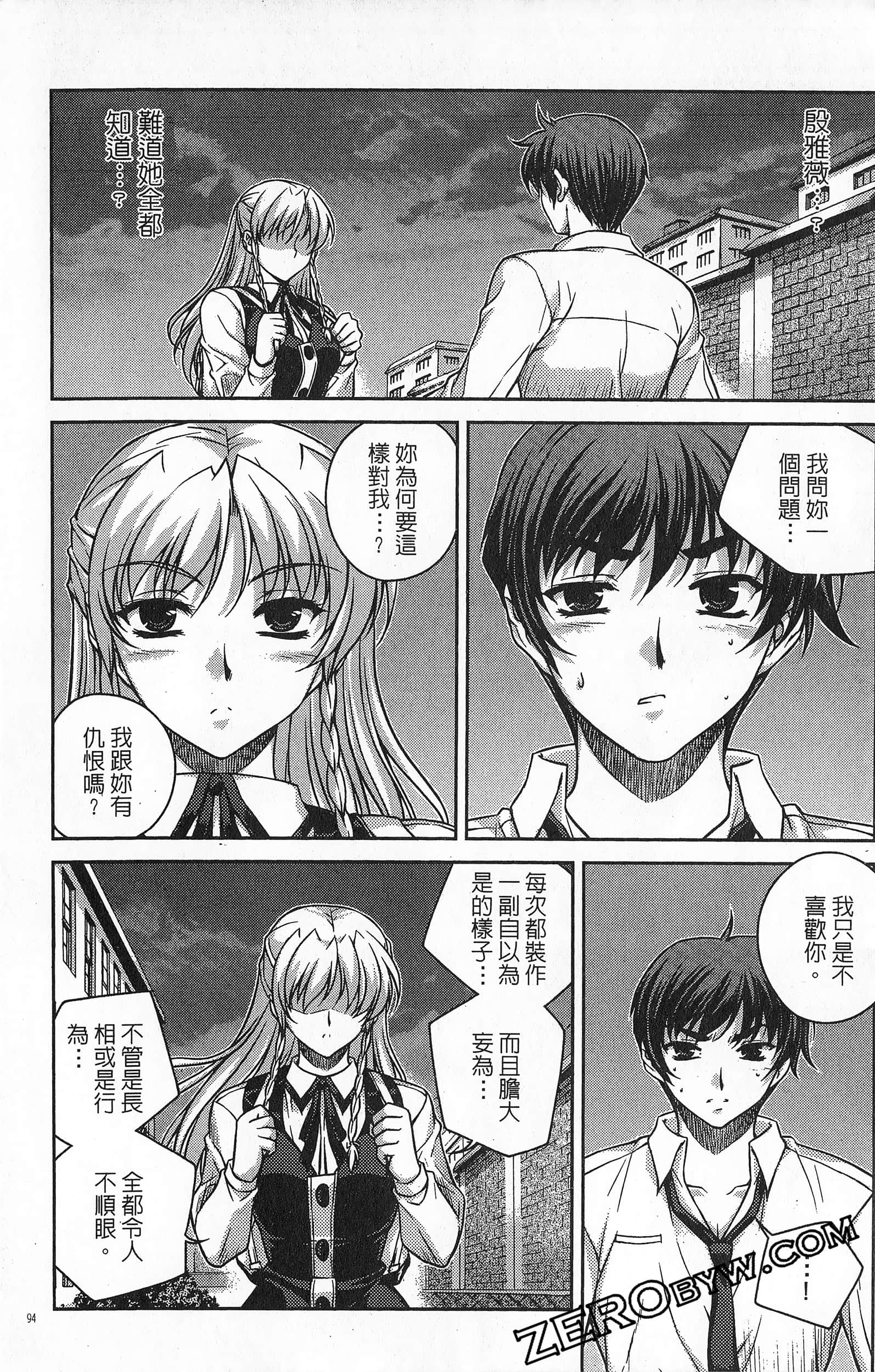 Page 95