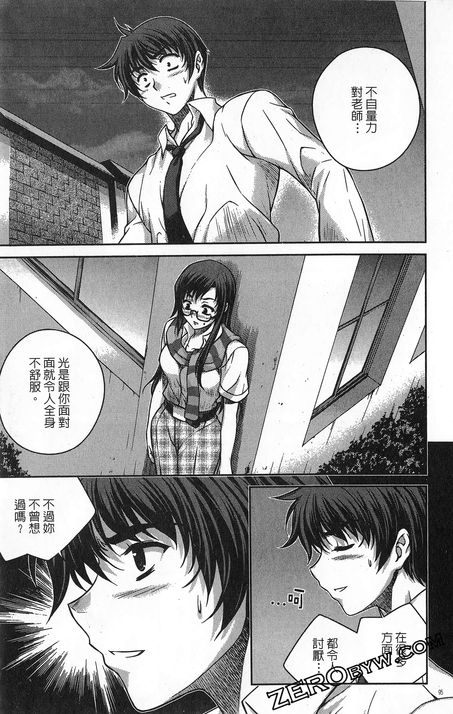 Page 96