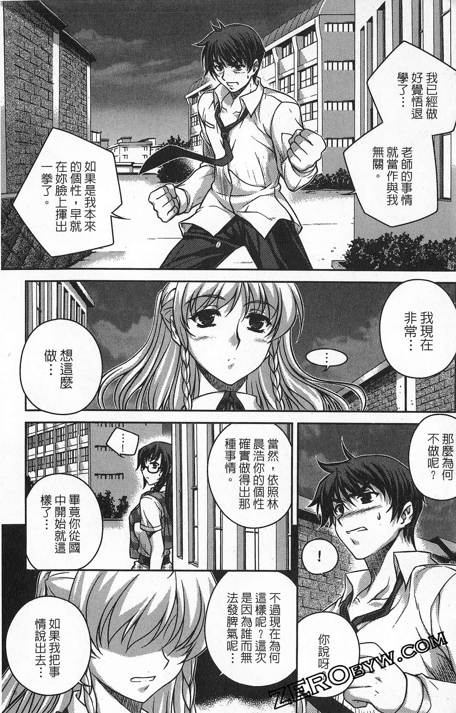 Page 97