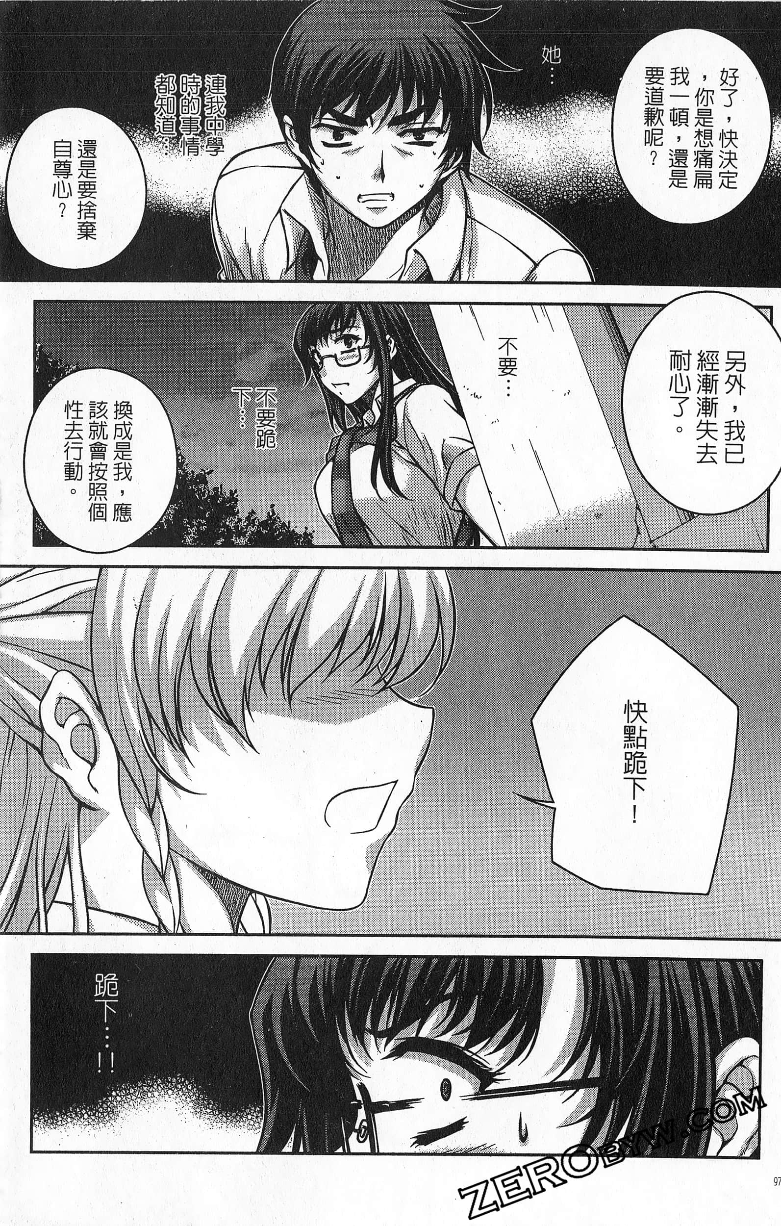 Page 98