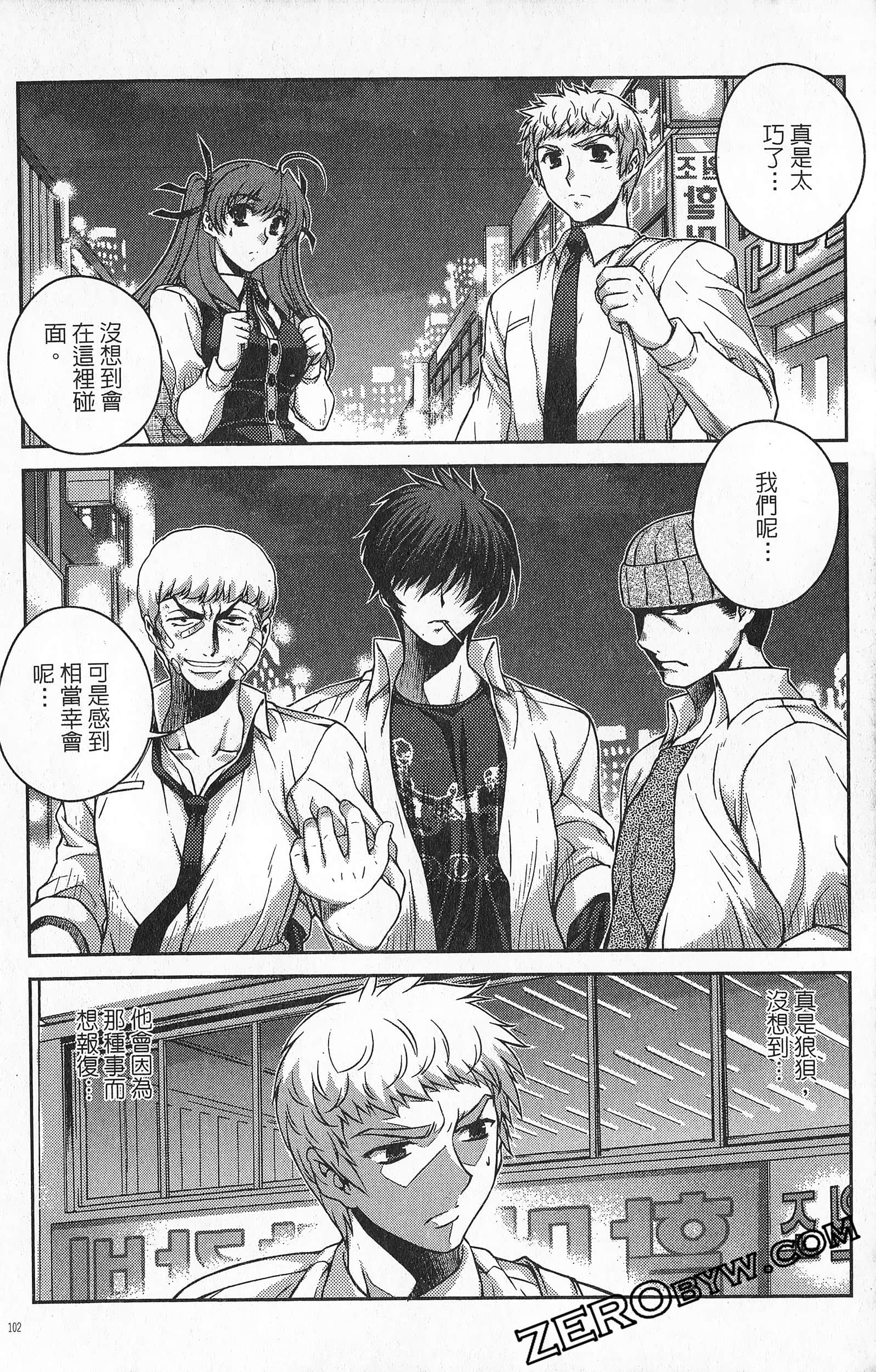 Page 103