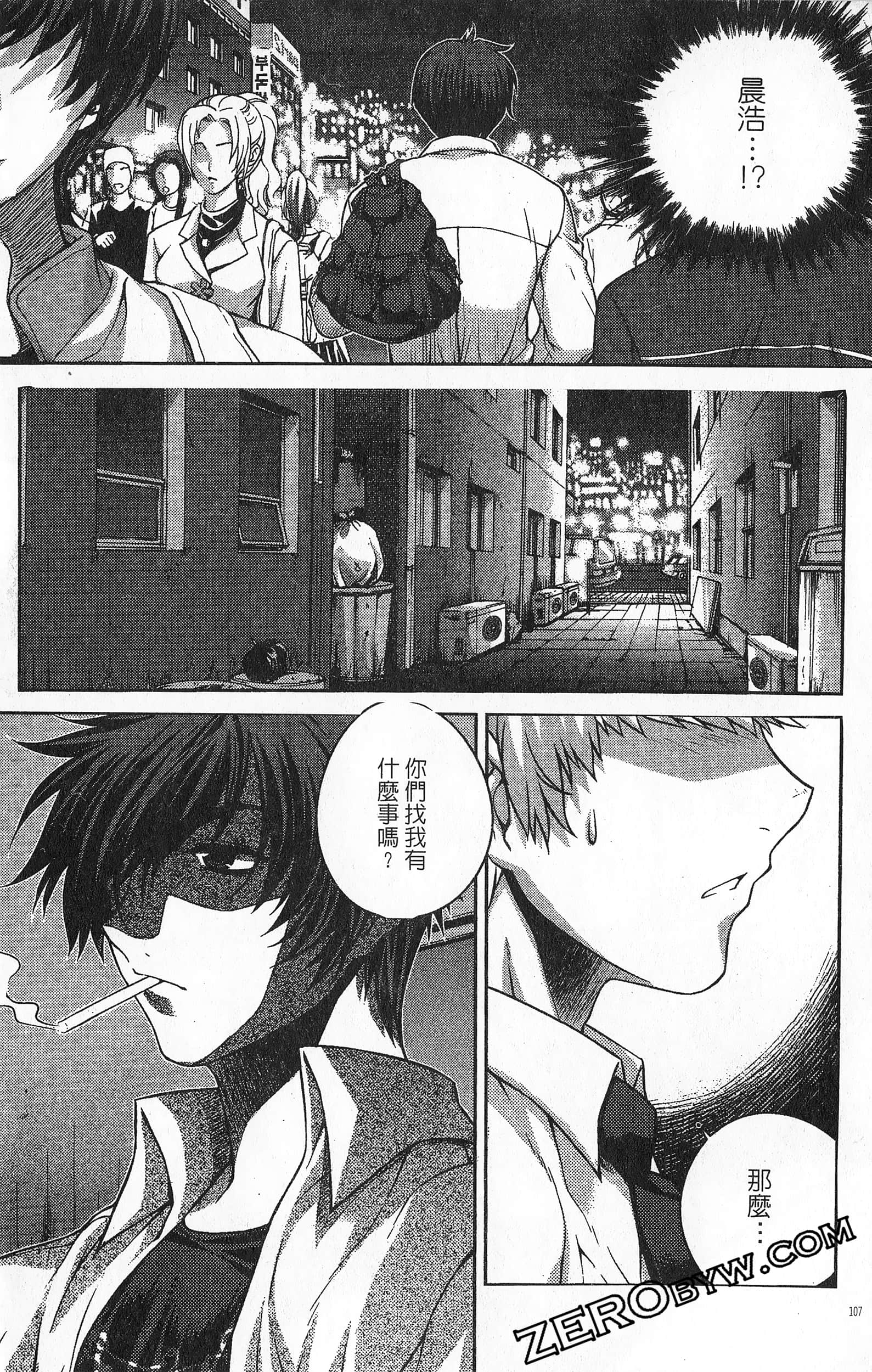 Page 108